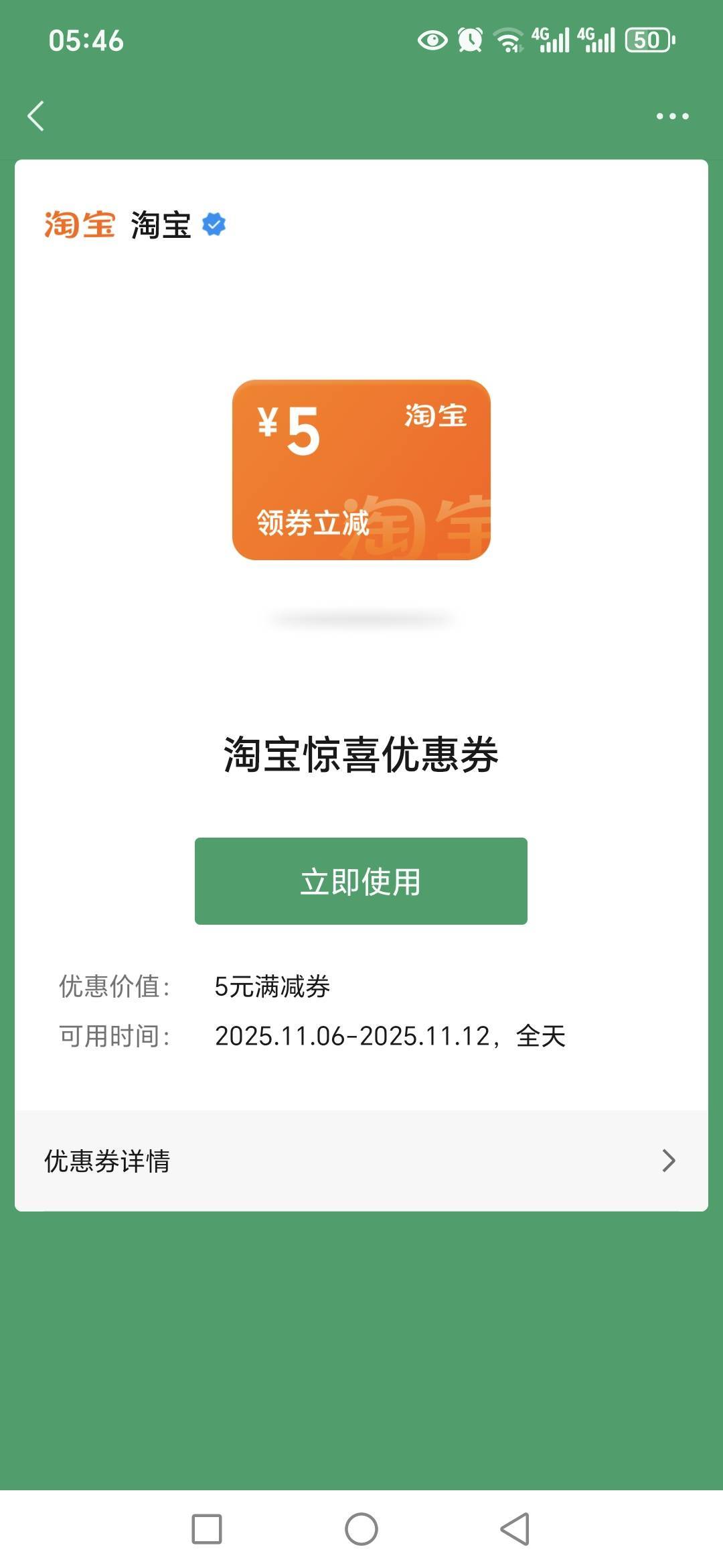 微信摇一摇两个号


4 / 作者:路人C / 