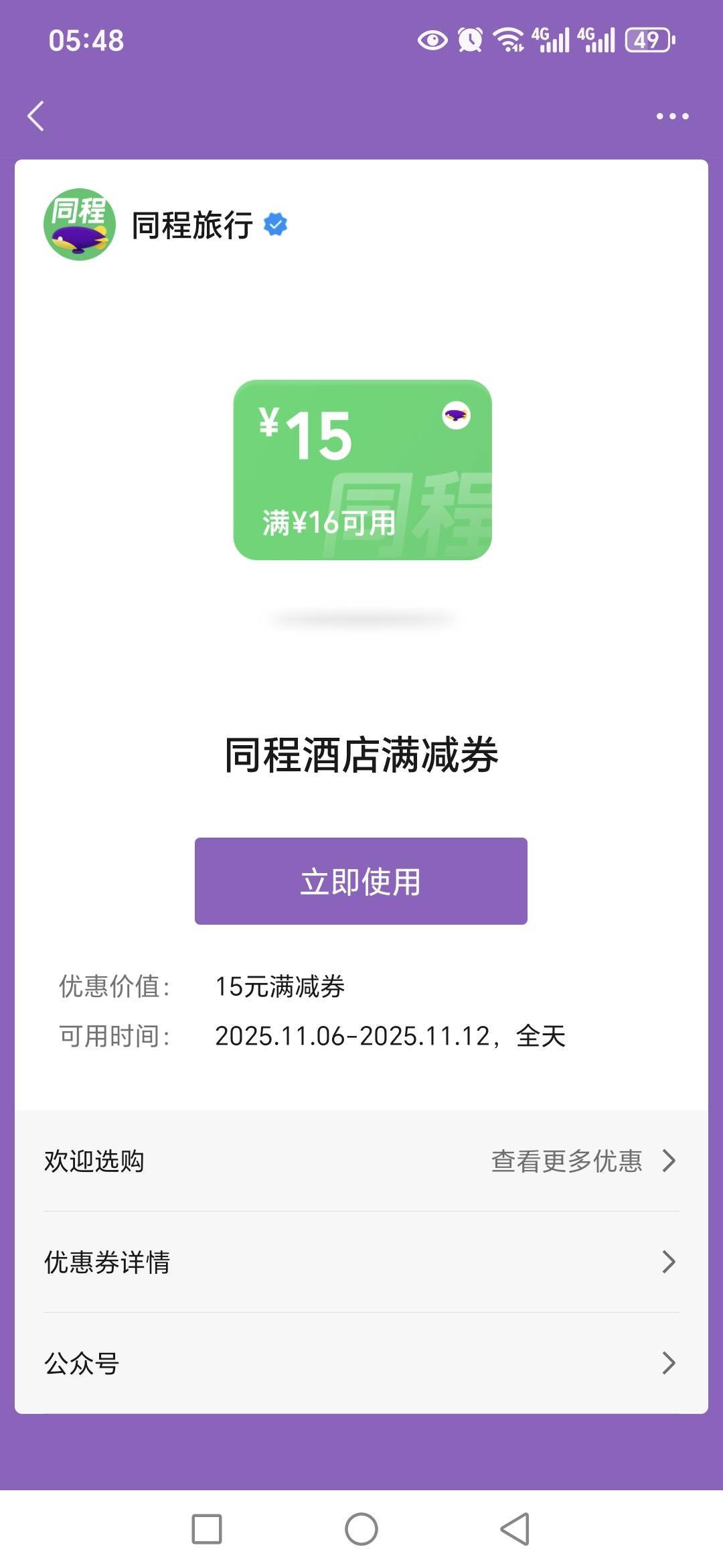 微信摇一摇两个号


4 / 作者:路人C / 
