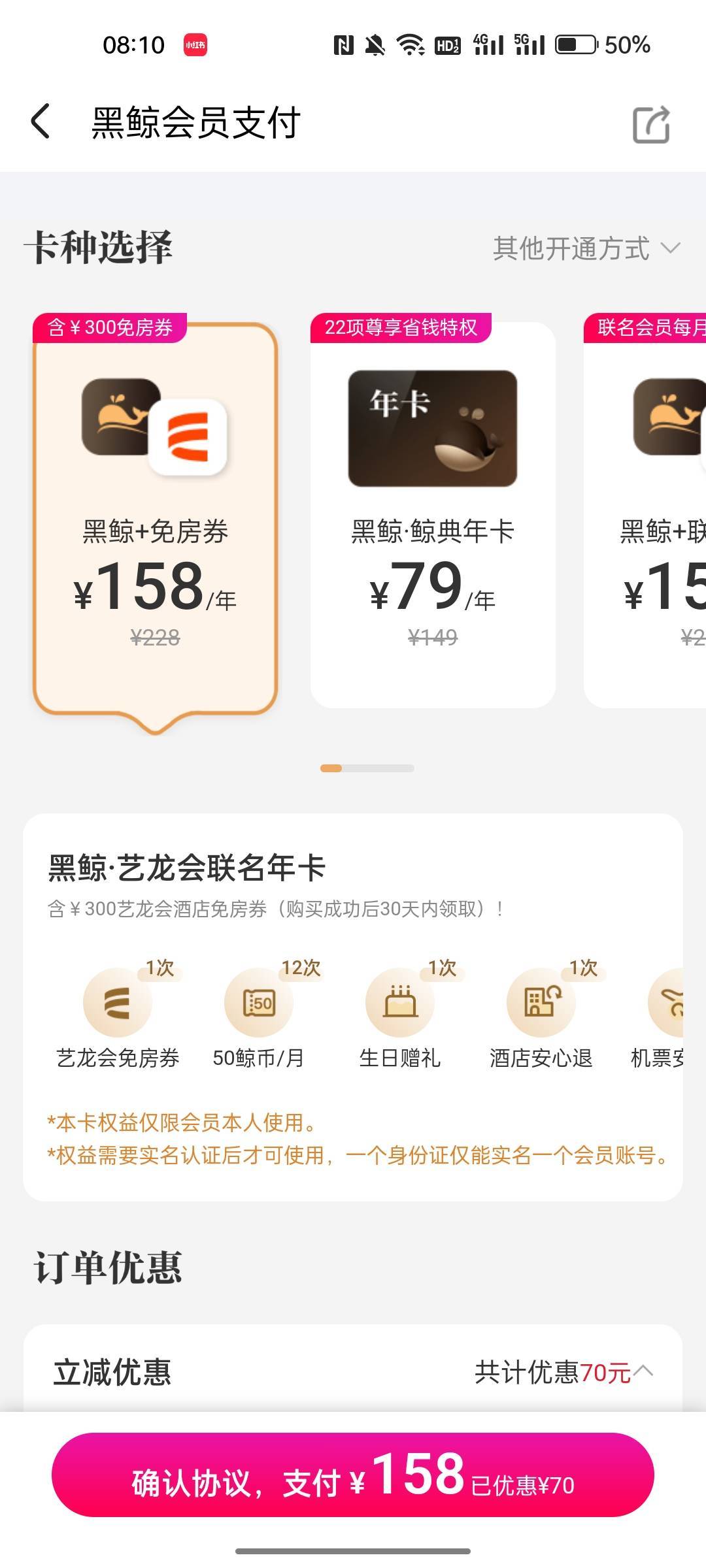 老哥们，同程生日是开这个对吧

3 / 作者:奈奈何 / 