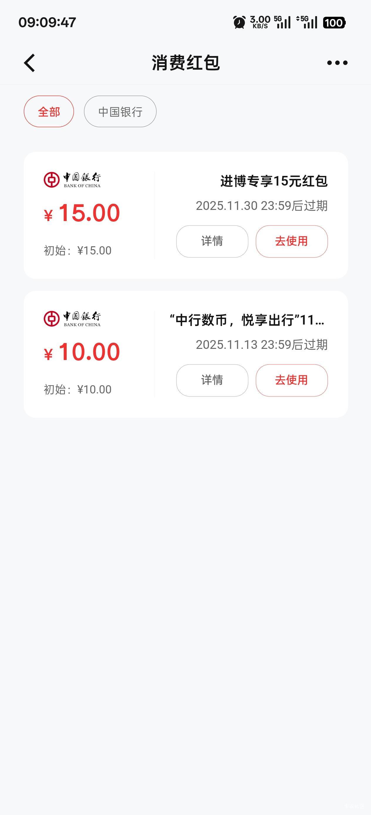 推了的

25 / 作者:永远的神88 / 