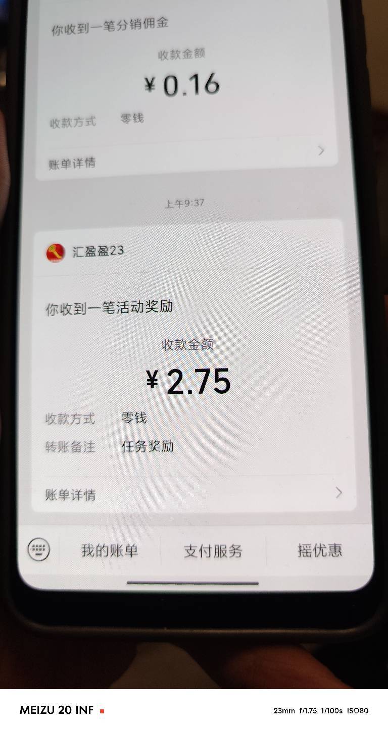 老哥推荐的富贵如意真不错，两天搞了50 看广告还简单，都不用看完，十几分钟就20

2 / 作者:还是少年 / 