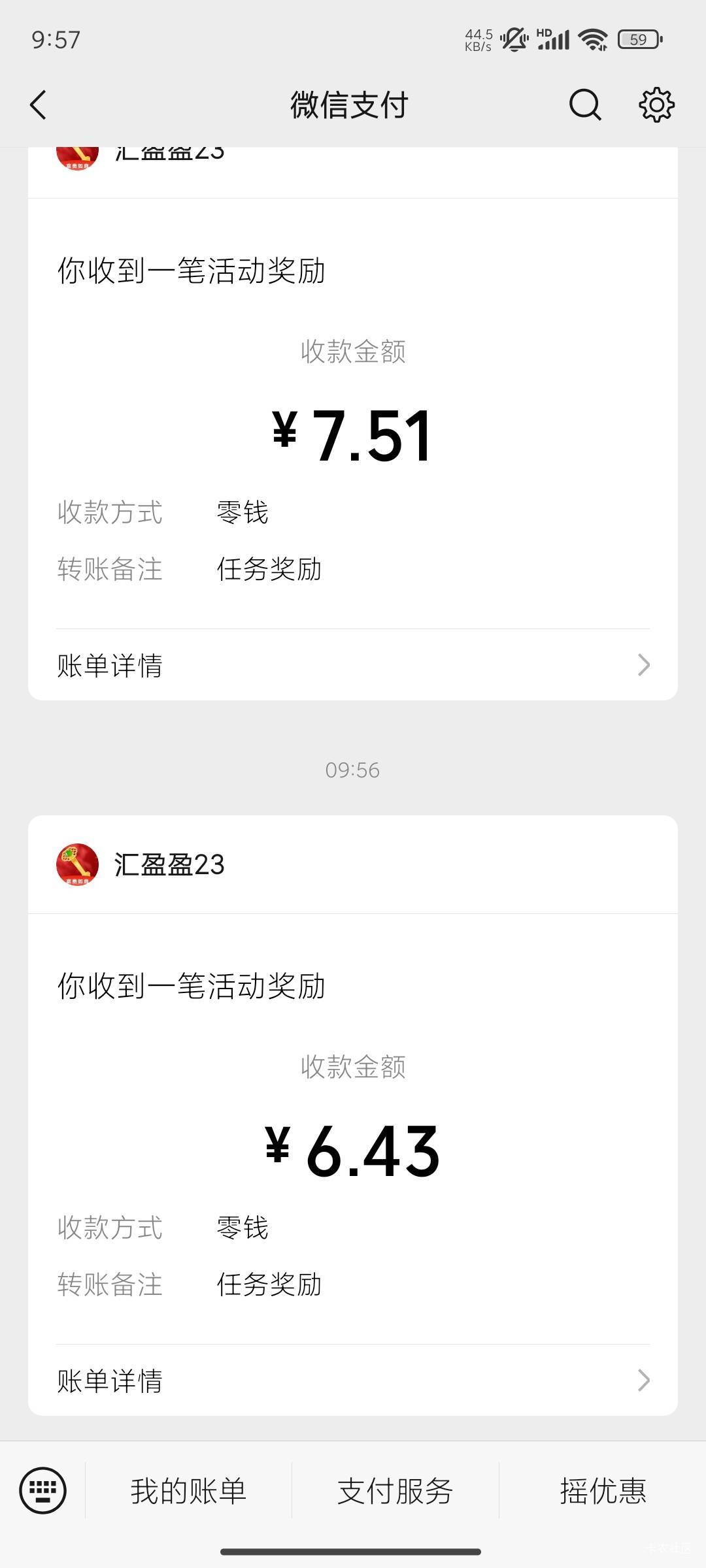 富贵如意还爆  直接小米应用市场下载的  

16 / 作者:晚饭没得吃 / 