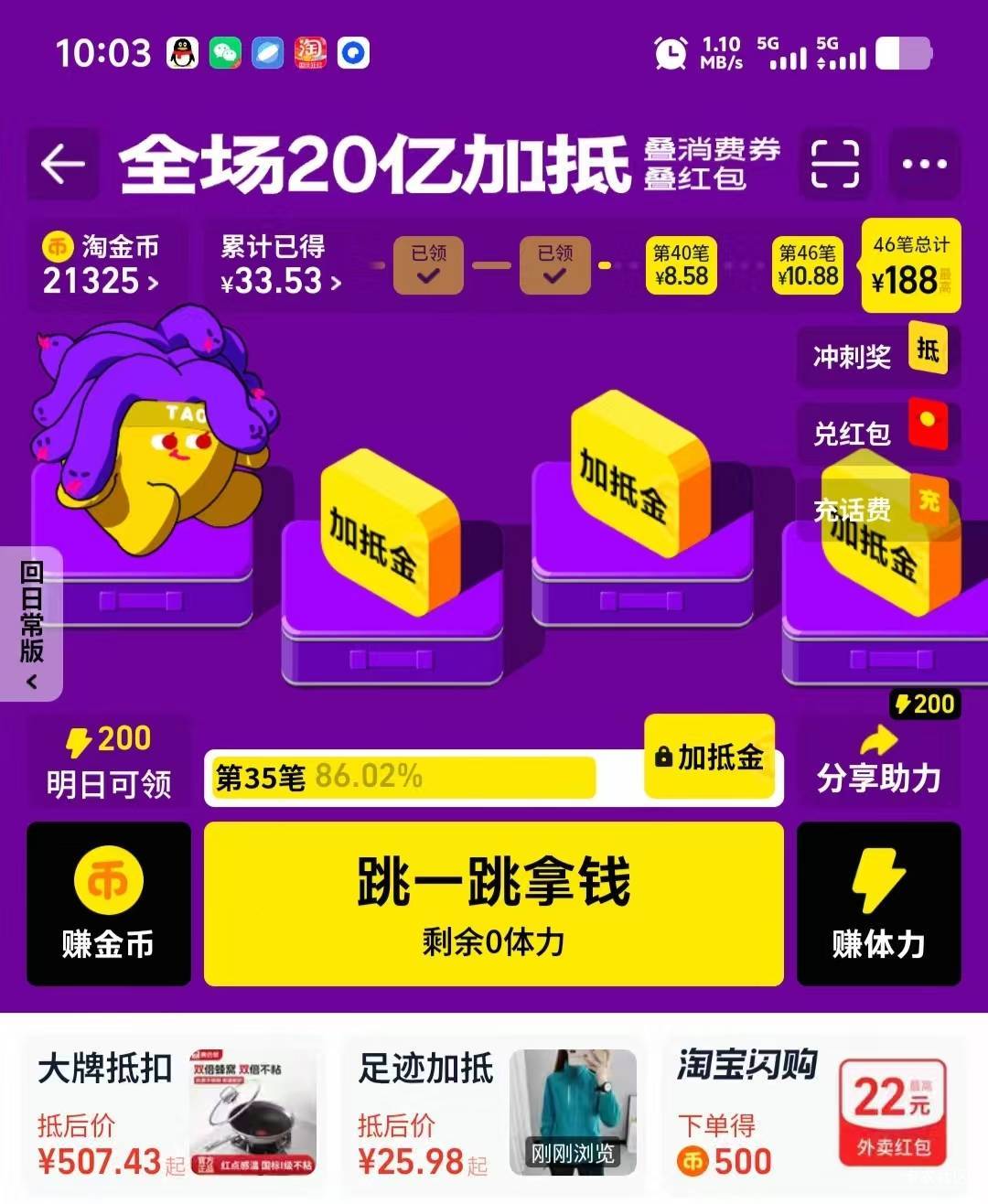 40级都满不了了，一个号只能申请三十多

76 / 作者:潘多拉的春天 / 