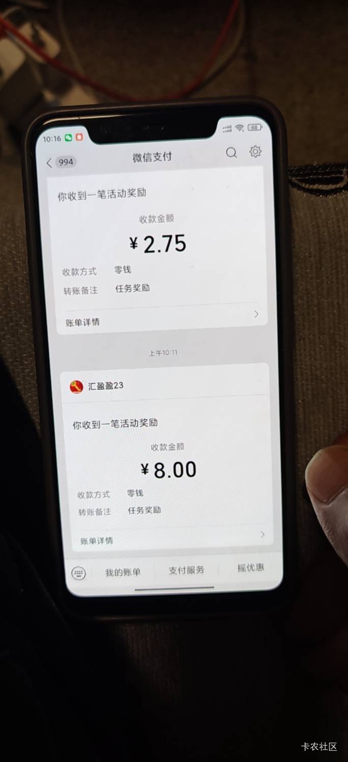 老哥推荐的富贵如意真不错，两天搞了50 看广告还简单，都不用看完，十几分钟就20

90 / 作者:还是少年 / 