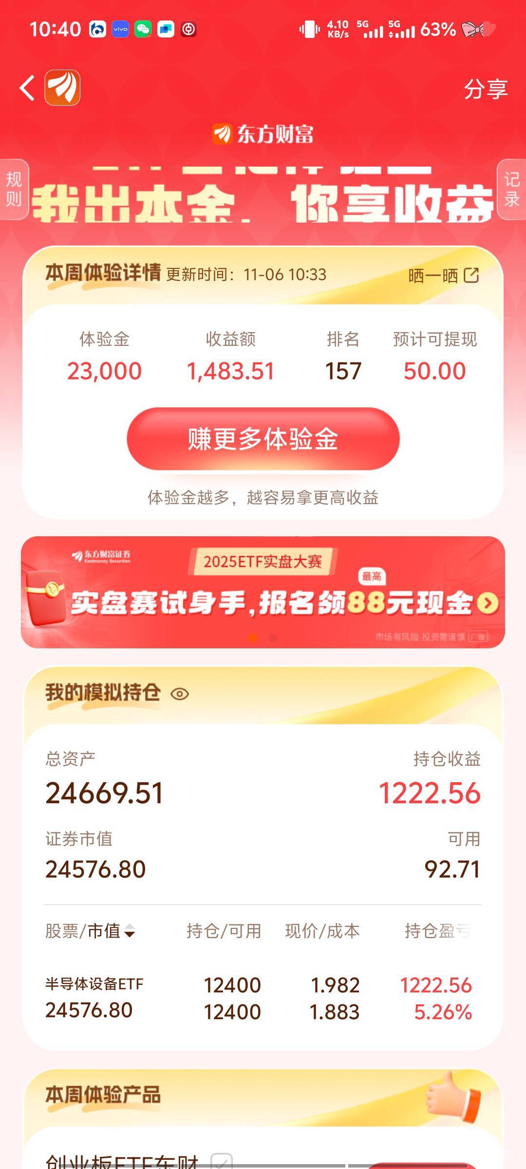 有希望吗 要不要卖 

48 / 作者:深情挂壁仔1 / 