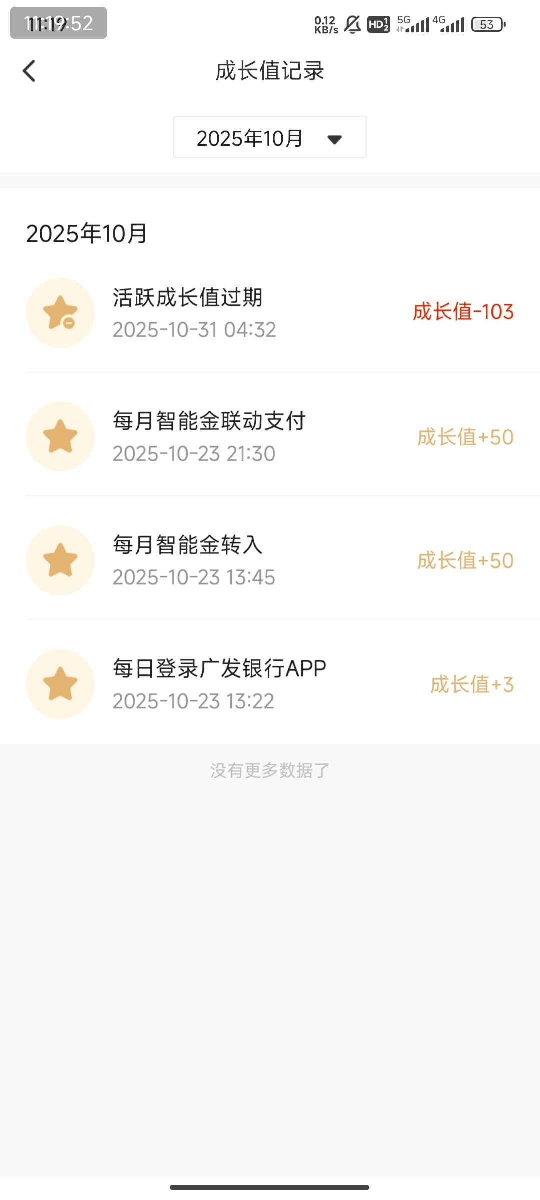 你们不过期的吗？都过期了咋保持f2啊，我去tm的


1 / 作者:疯癫自然 / 
