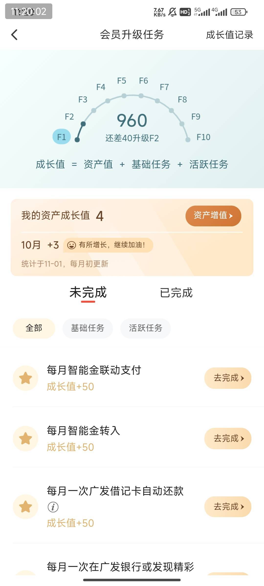 你们不过期的吗？都过期了咋保持f2啊，我去tm的


45 / 作者:疯癫自然 / 