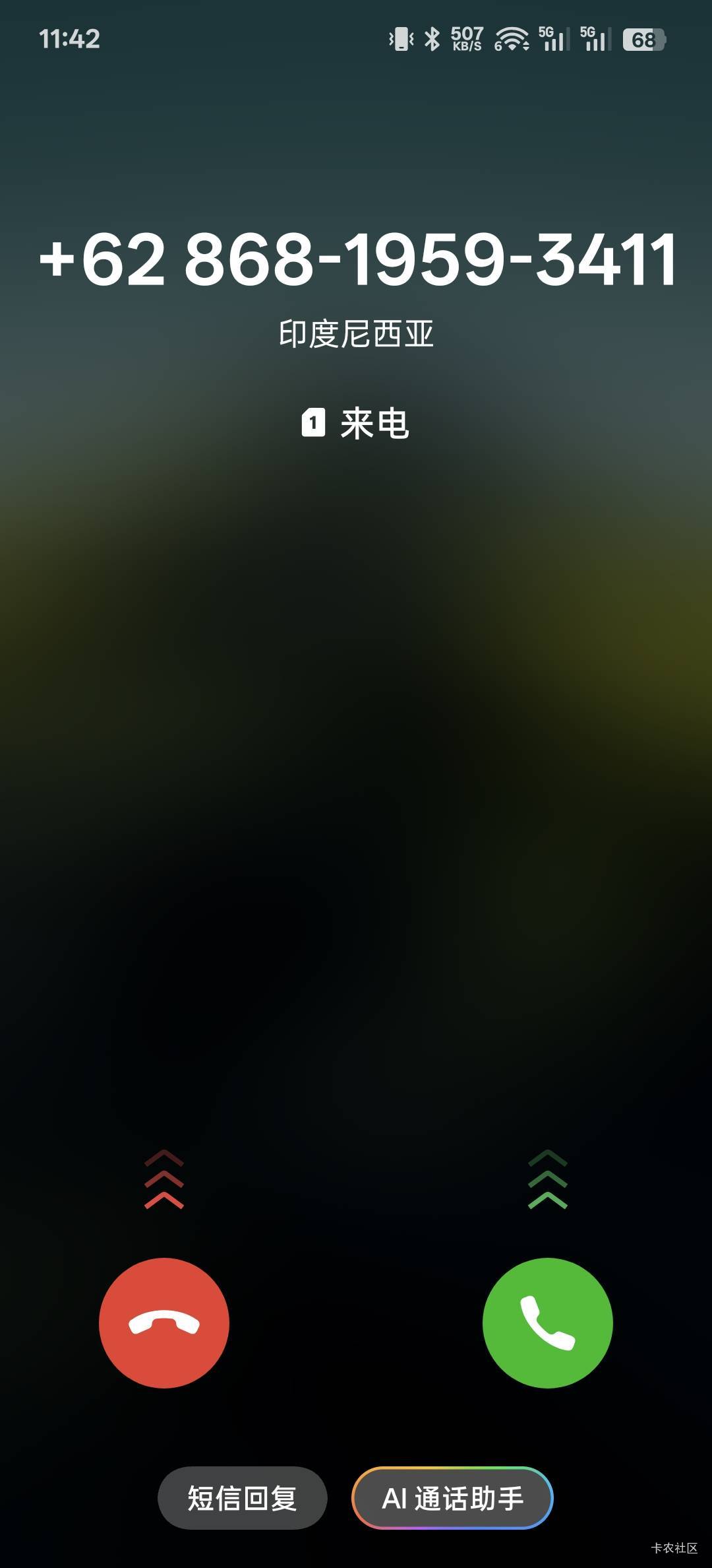 外国亲戚没完没了？真想接起来骂一顿


18 / 作者:神孙策 / 