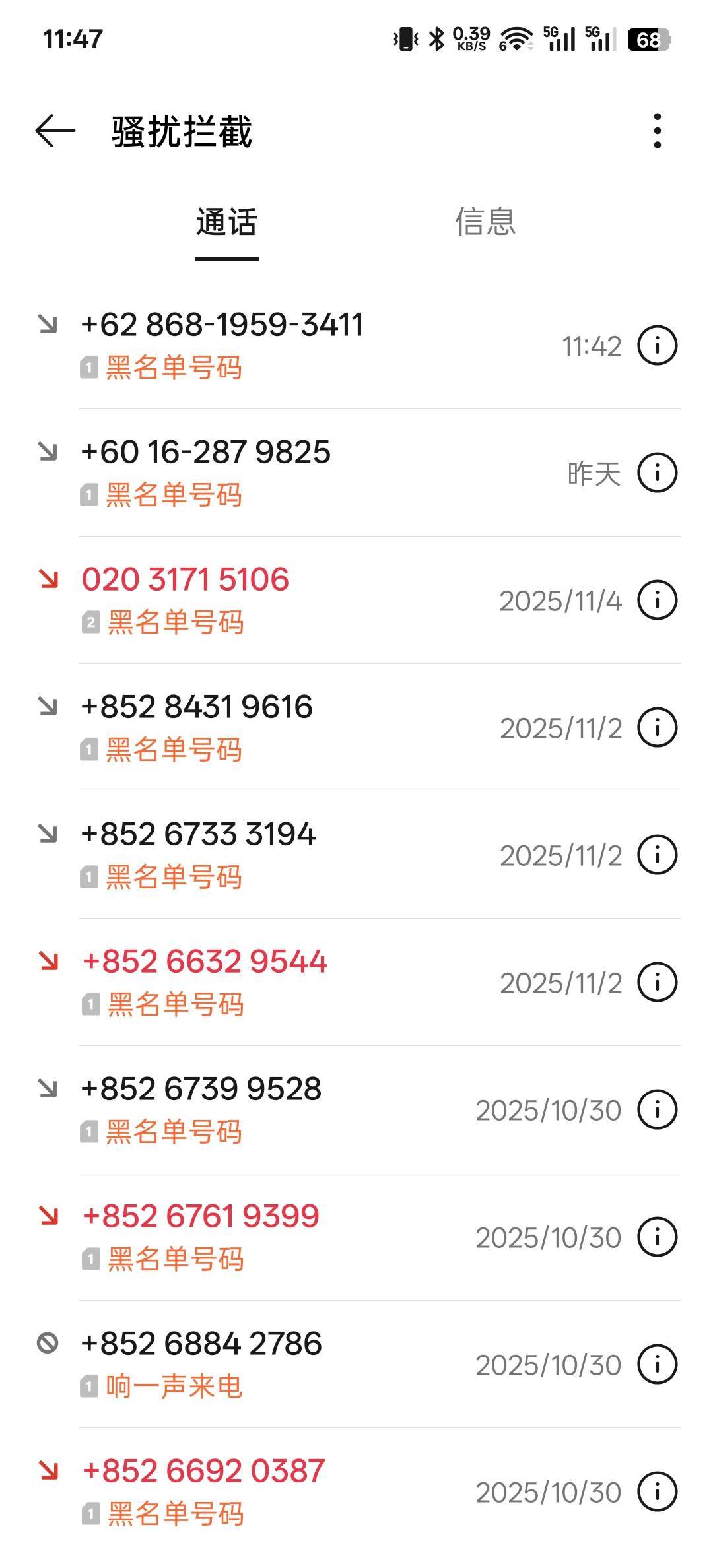 外国亲戚没完没了？真想接起来骂一顿


40 / 作者:神孙策 / 