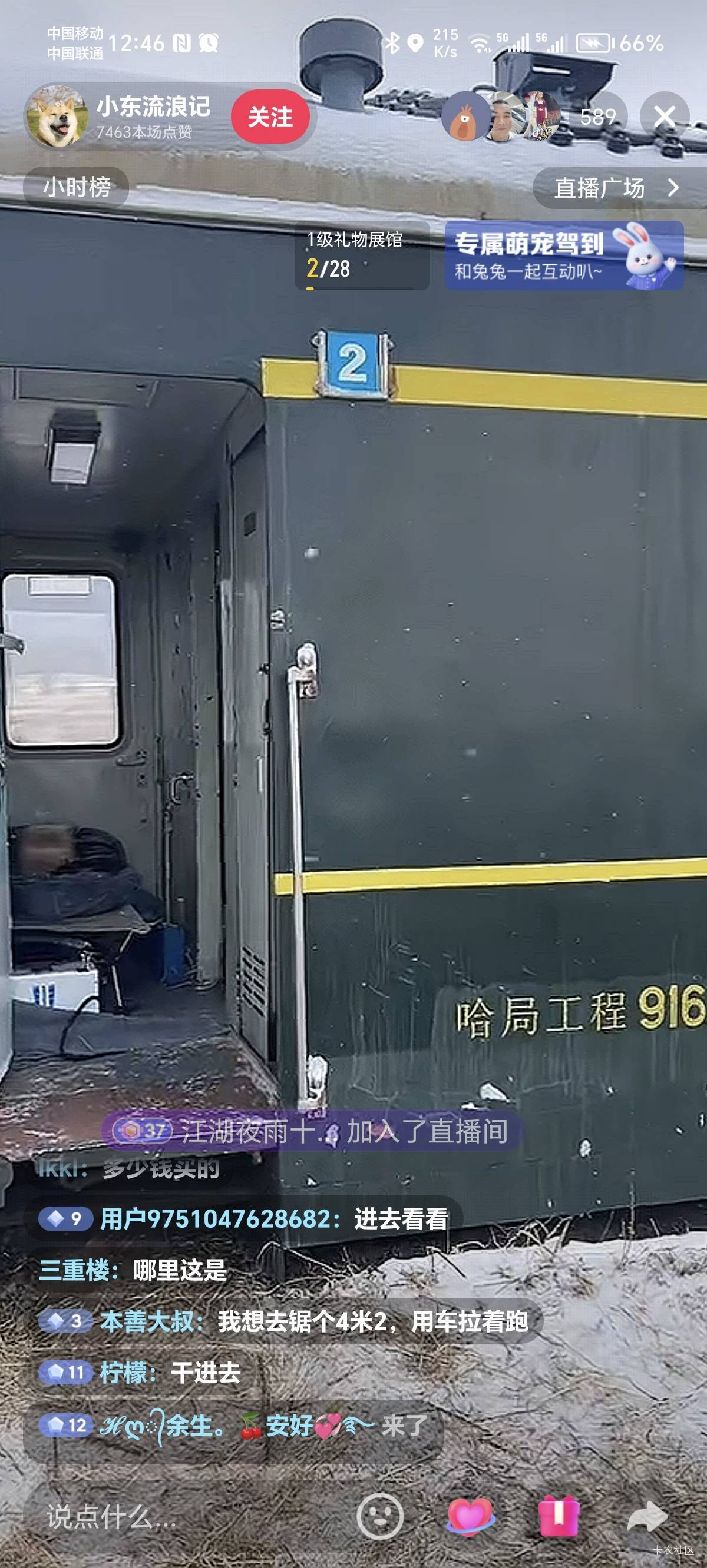 这哪个老哥挂壁在绿皮车上

29 / 作者:火星万能的地瓜 / 