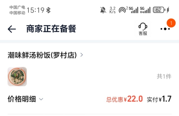 会加料不？好饿了。

30 / 作者:陆羽 / 