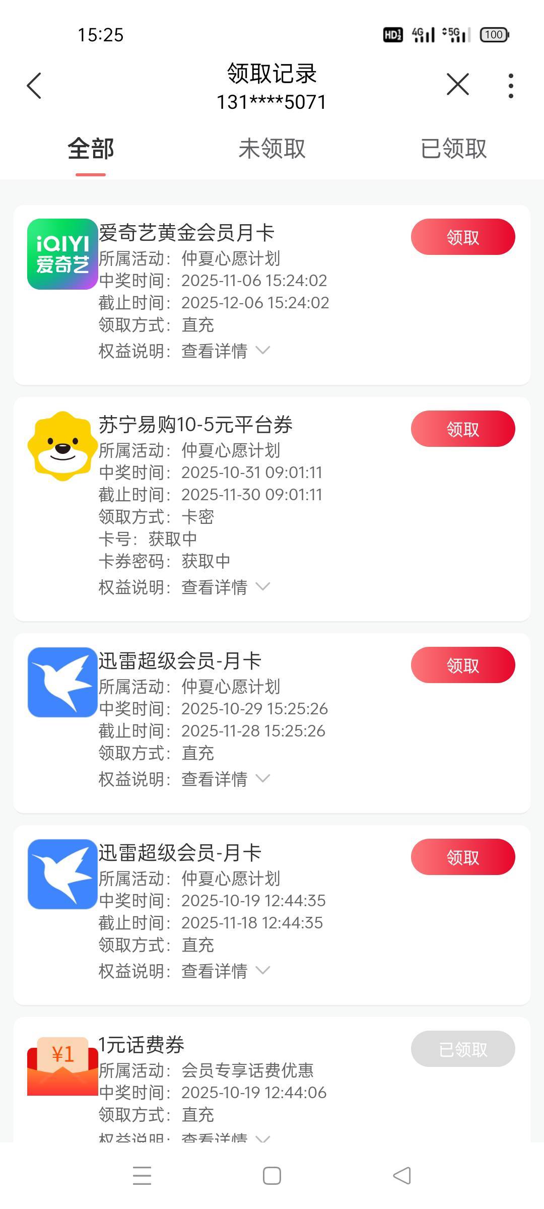 老哥诚！没欺我！果然人人a奇艺

89 / 作者:舔歪了 / 