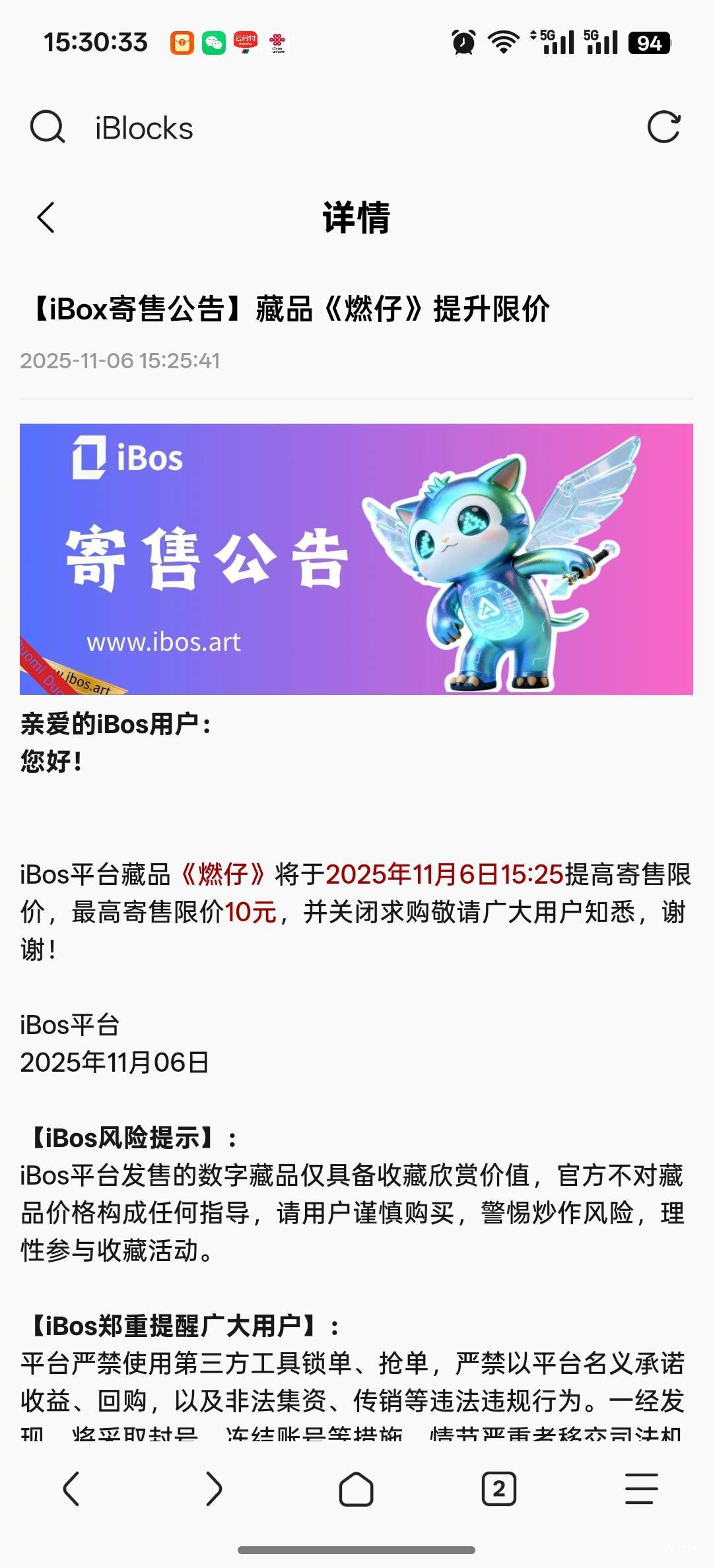 10块能跑了吧

48 / 作者:心如虚空，本无住无物 / 