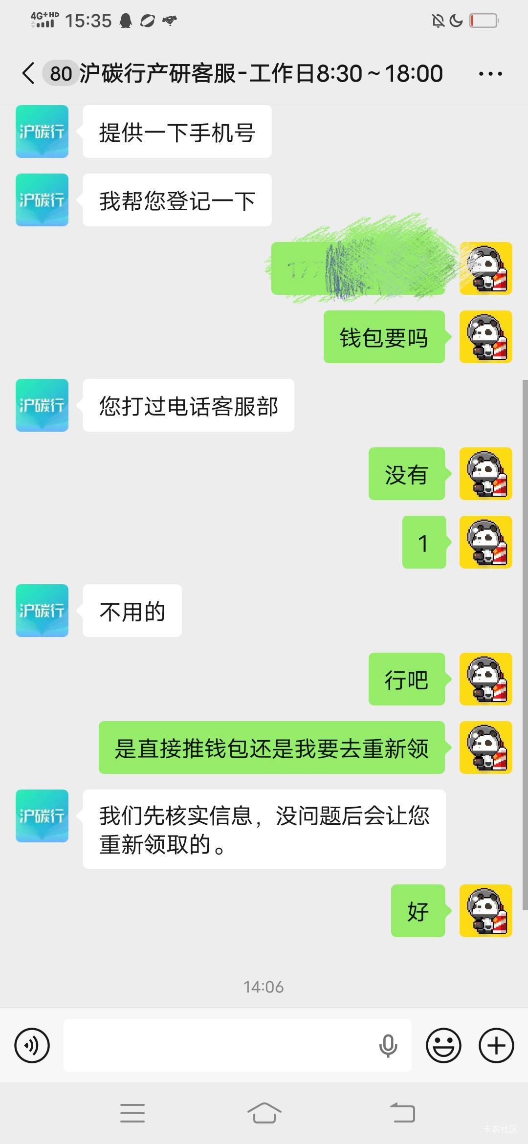 看图


56 / 作者:想咋洗 / 