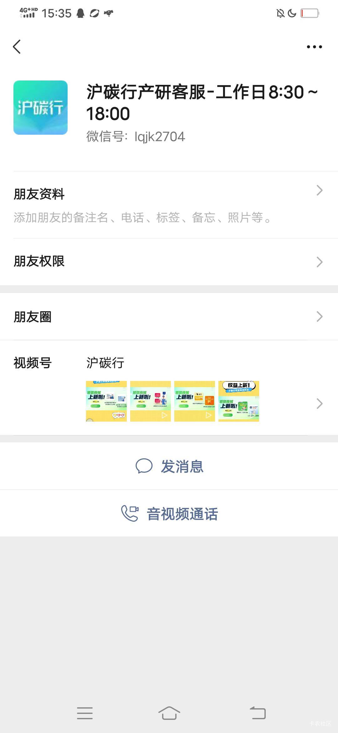 看图


93 / 作者:想咋洗 / 
