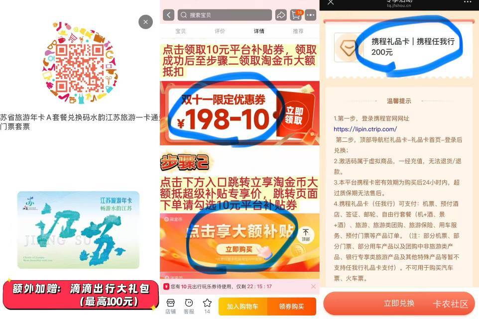 淘宝APP，初一2单，必须扫码直达购买。初一利润8毛左右！多号多申请

扫码，下拉先领171 / 作者:快马逐光 / 