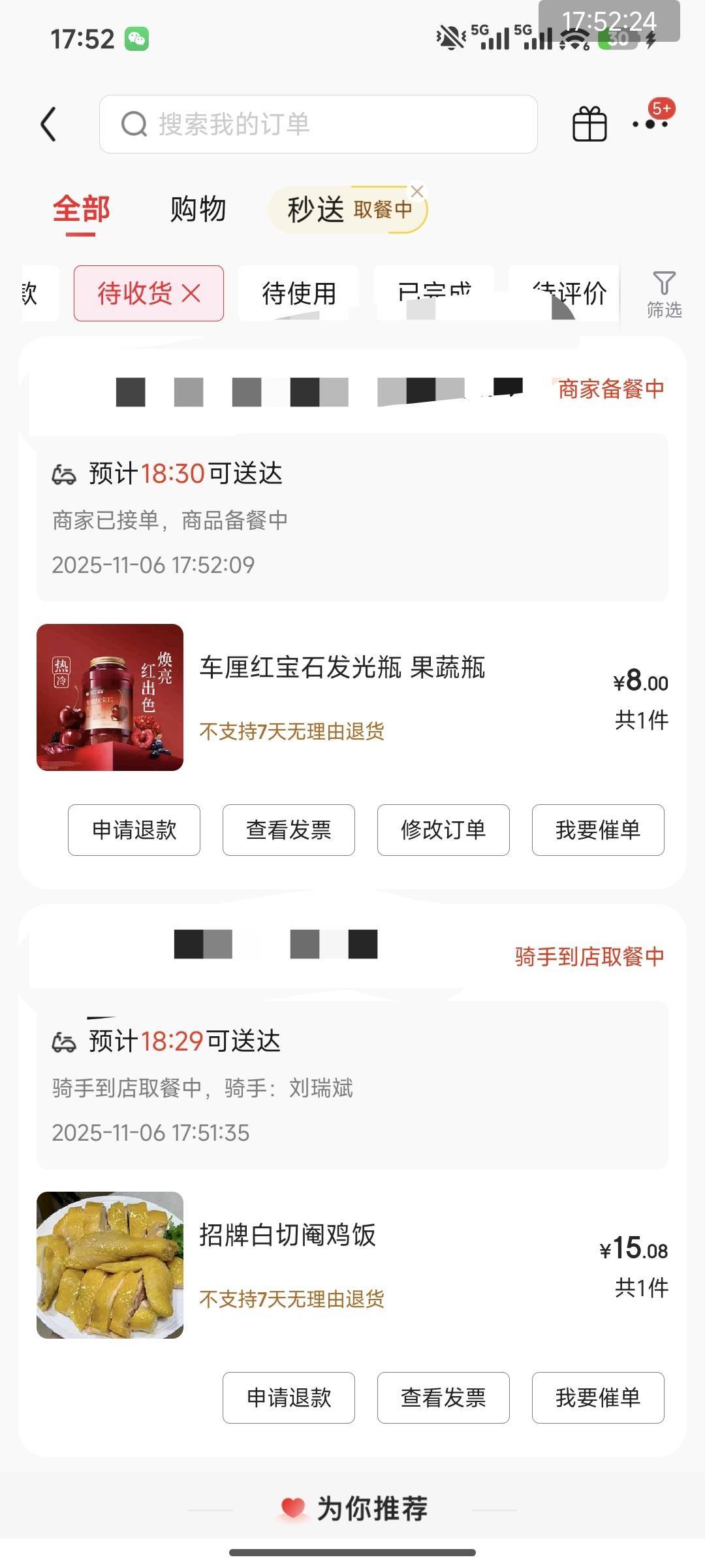 一天就吃一顿饭

5 / 作者:暖风归去 / 