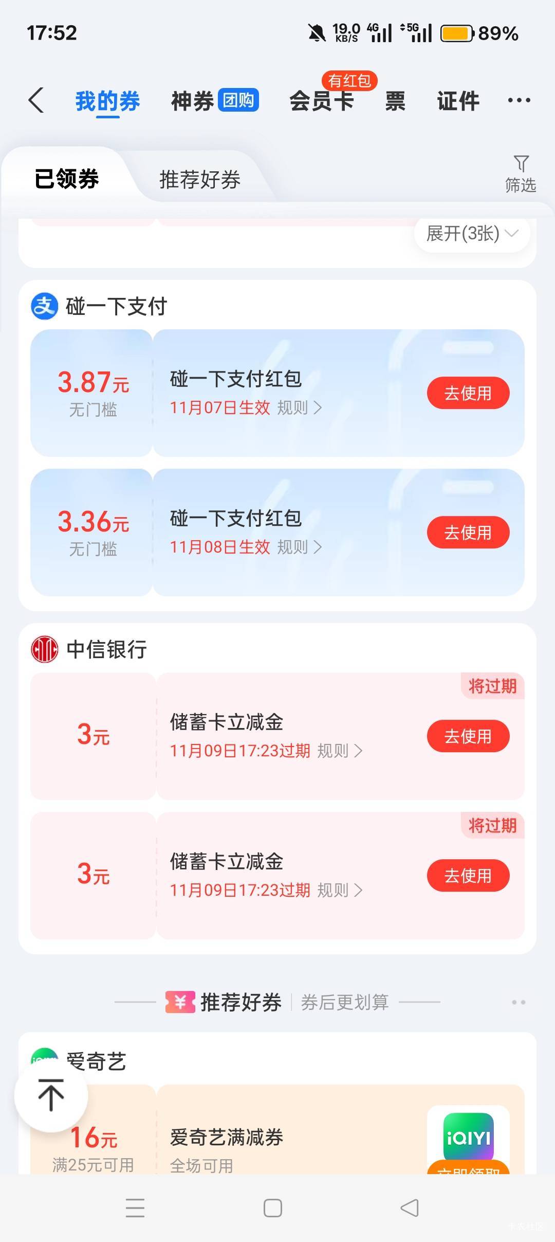 越用越多了。





6 / 作者:喜欢悠哉独自在. / 