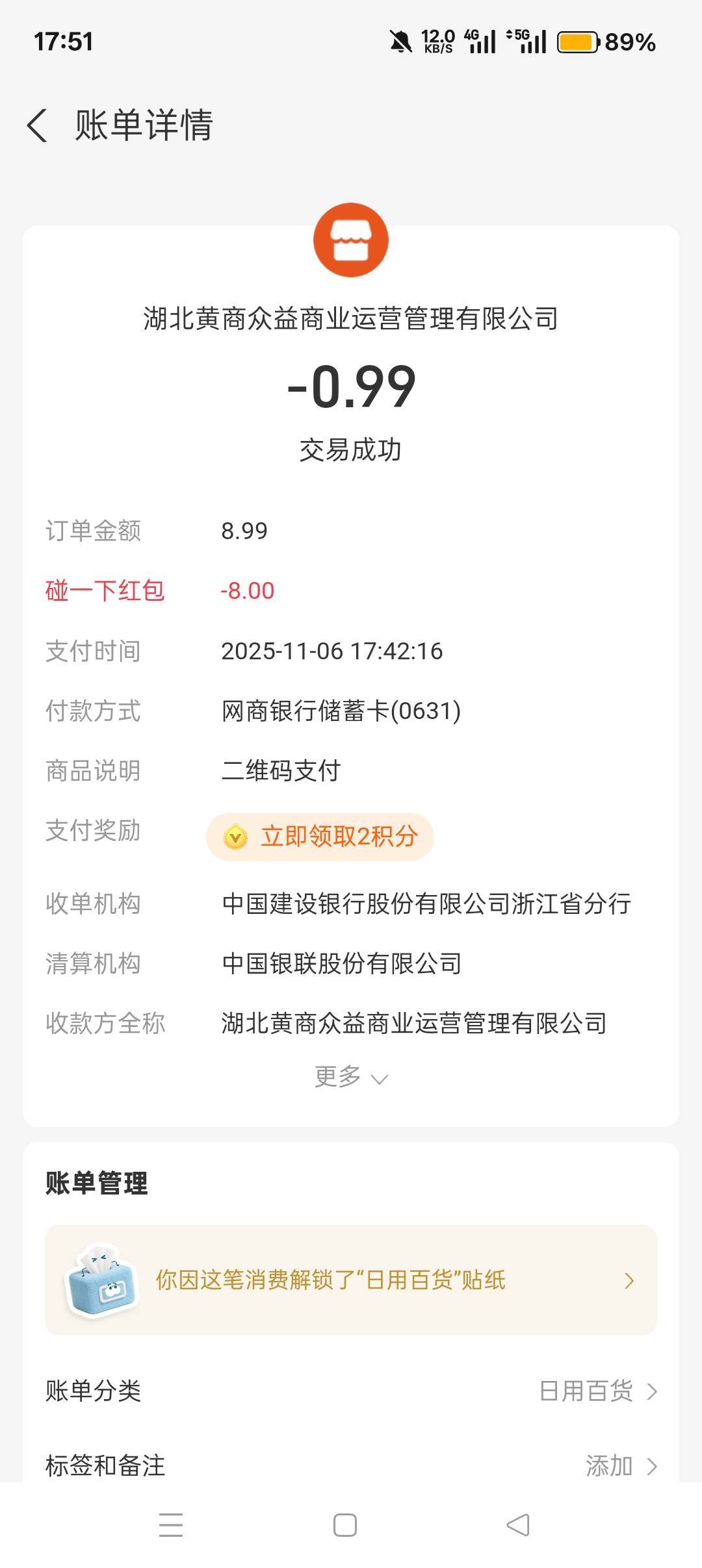 越用越多了。





57 / 作者:喜欢悠哉独自在. / 