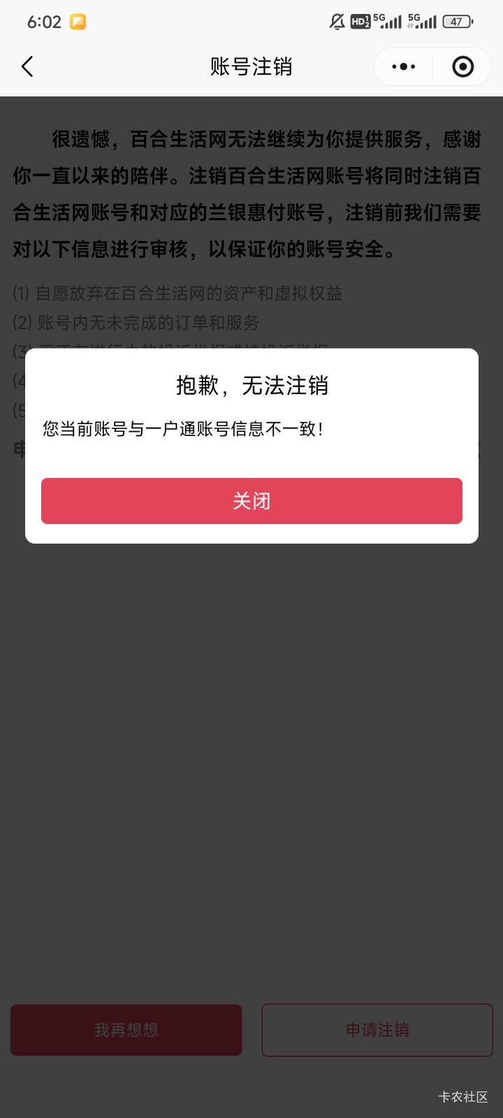 新开的兰州三类 你们能绑上百合吗 实名那里  提示签约失败
49 / 作者:都没给你 / 