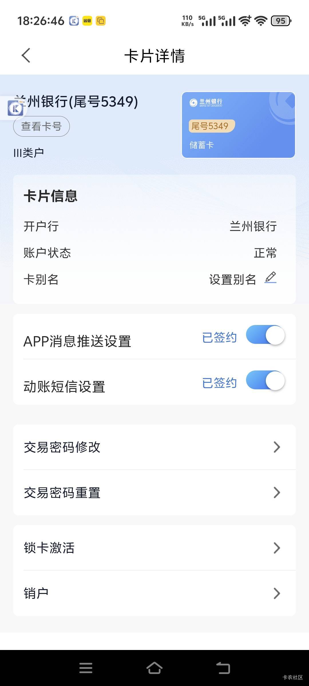 奶奶的搞了一个小时才开出来 给老哥们丢脸了

70 / 作者:人间半途 / 
