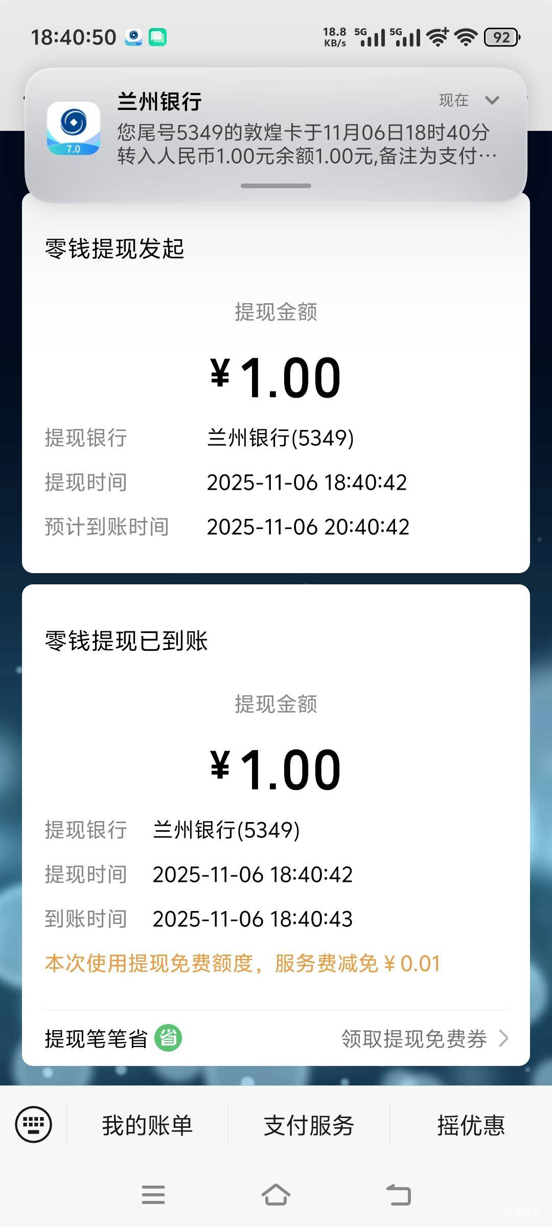 奶奶的搞了一个小时才开出来 给老哥们丢脸了

90 / 作者:人间半途 / 