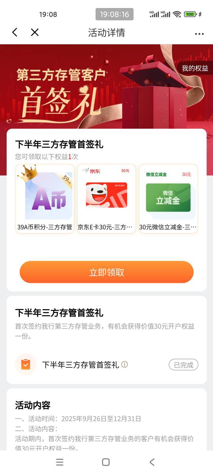 上个月换绑的，去年做过一次，更新了，做过的去看看

71 / 作者:猴子是旺仔小乔的粉丝 / 