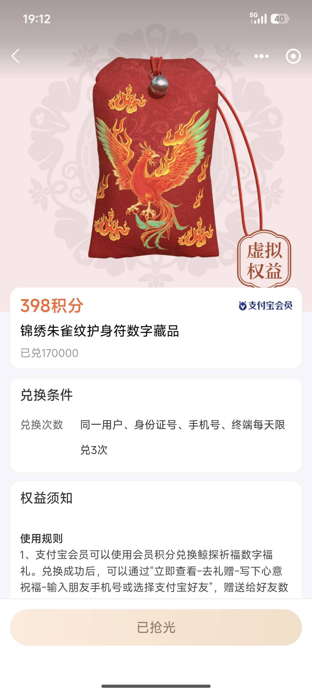 都没了咋办

26 / 作者:我爱按摩 / 