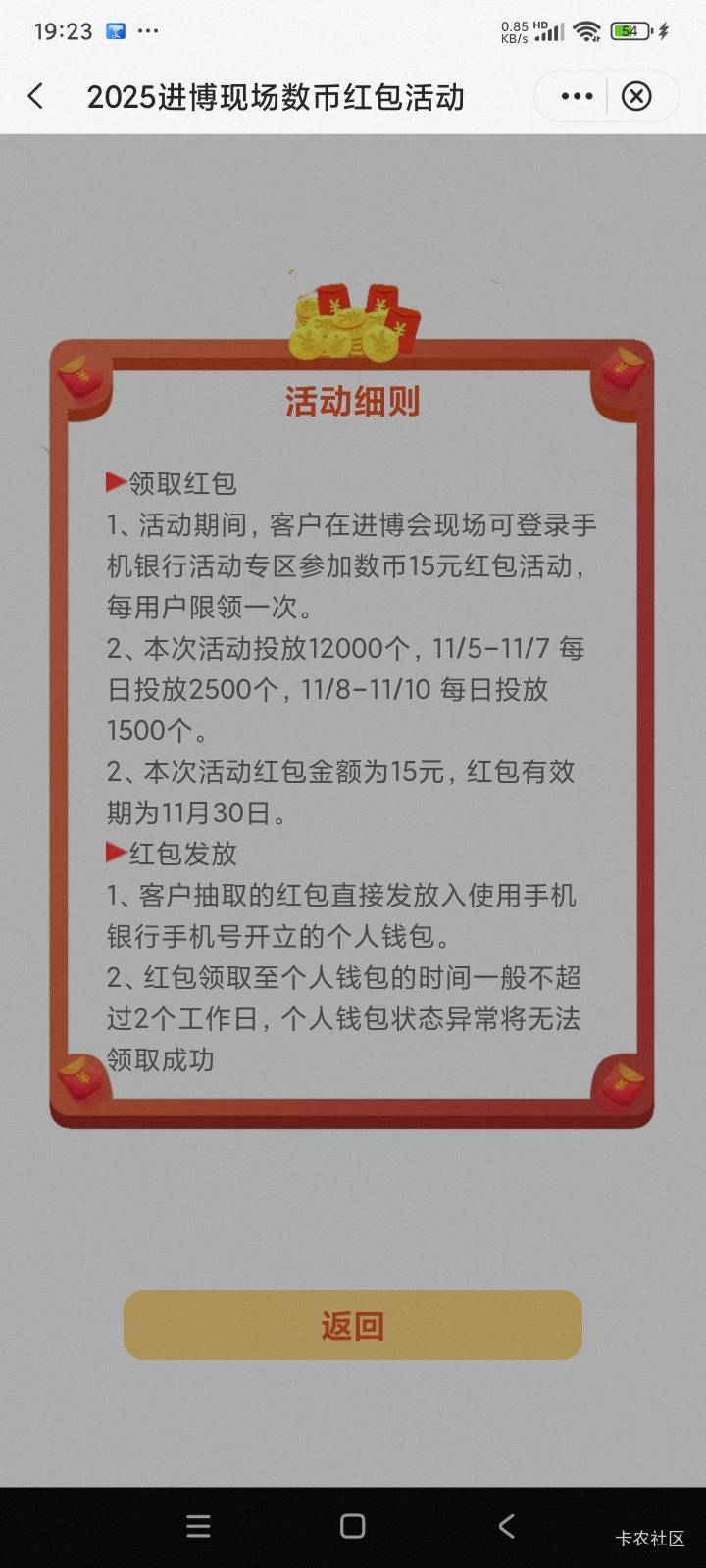 这个进博会领取需要定位到上海不，

27 / 作者:qz~ / 
