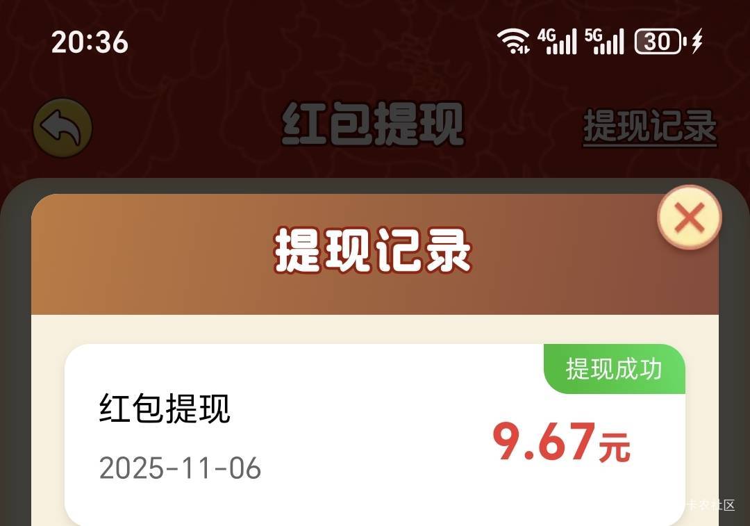 看广告吧

39 / 作者:天天羊毛 / 