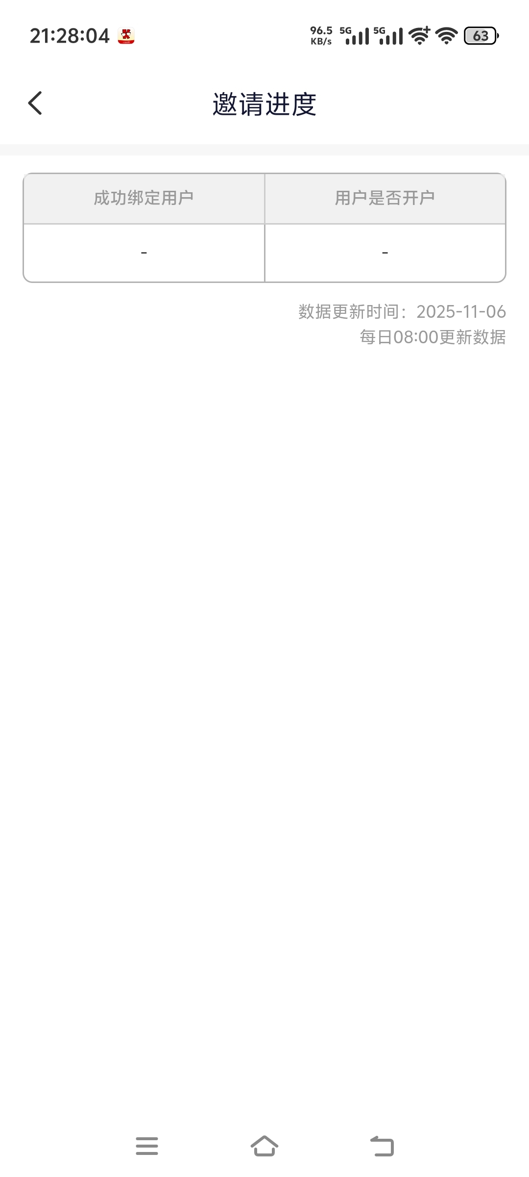 直接秒了 

2 / 作者:人间半途 / 