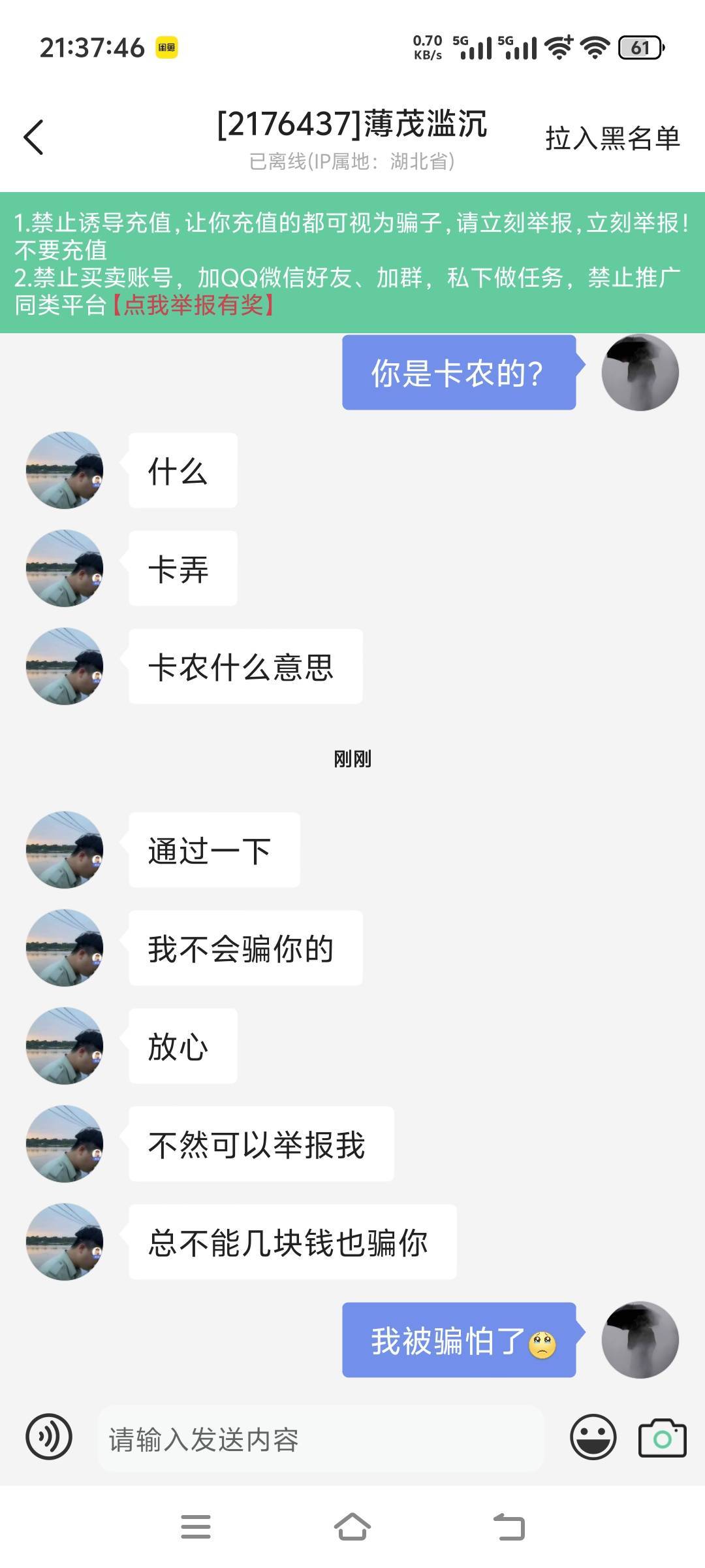 直接秒了 

65 / 作者:人间半途 / 