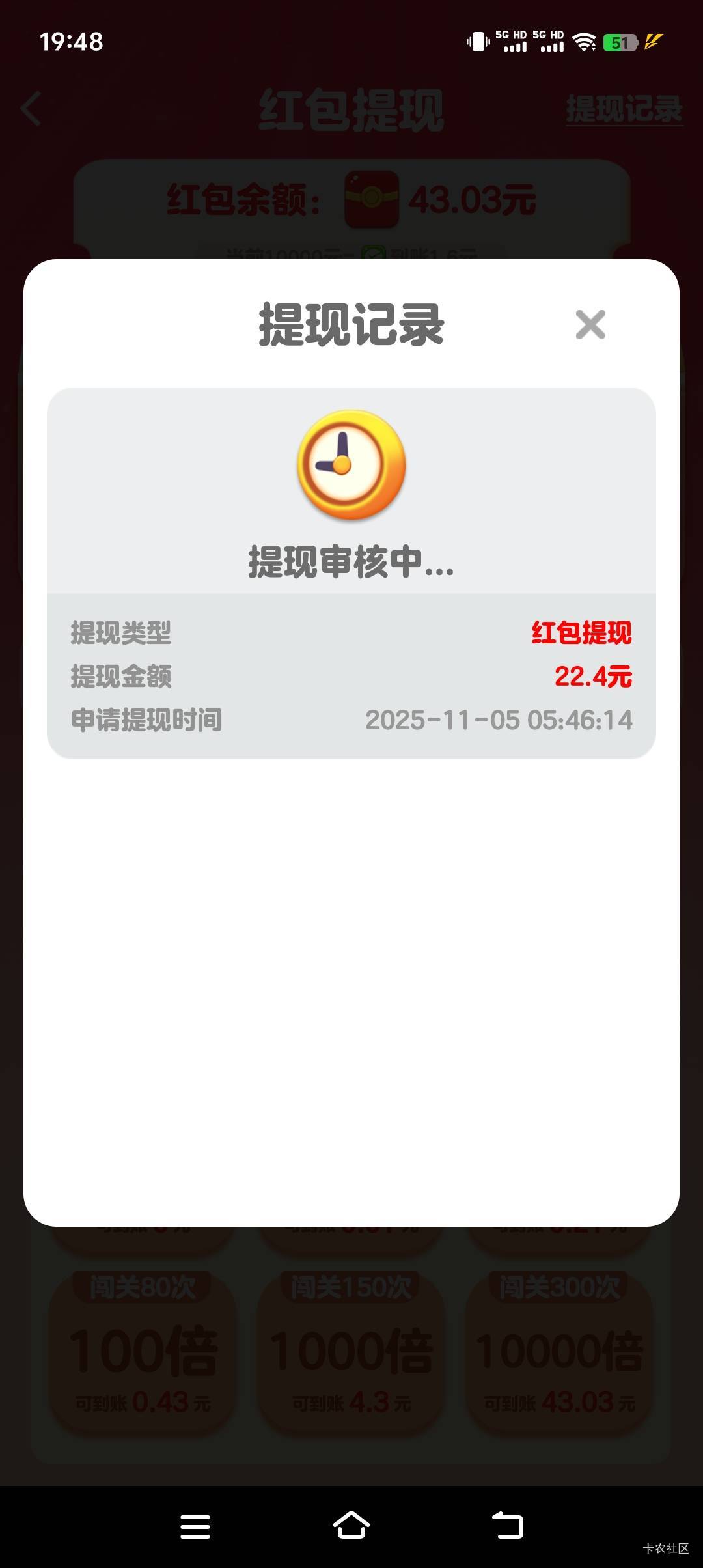 现在还有啥新出看广告的软件，被全民歌迷黑了22浪费时间

91 / 作者:无所畏惧gg / 