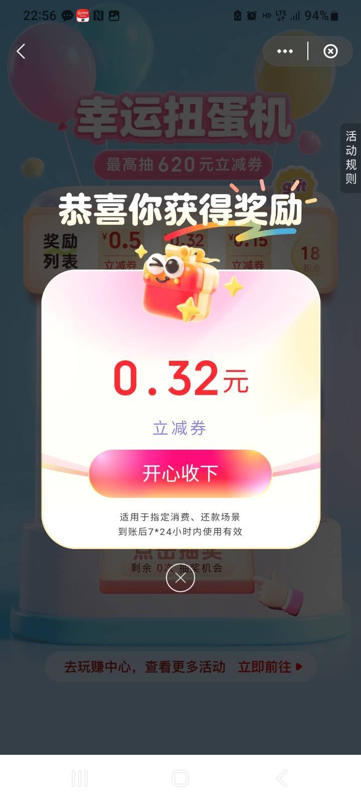 云闪付应该没事了，定云南贵州几天了，还能玩，躲过去了吗


99 / 作者:莫大先生 / 