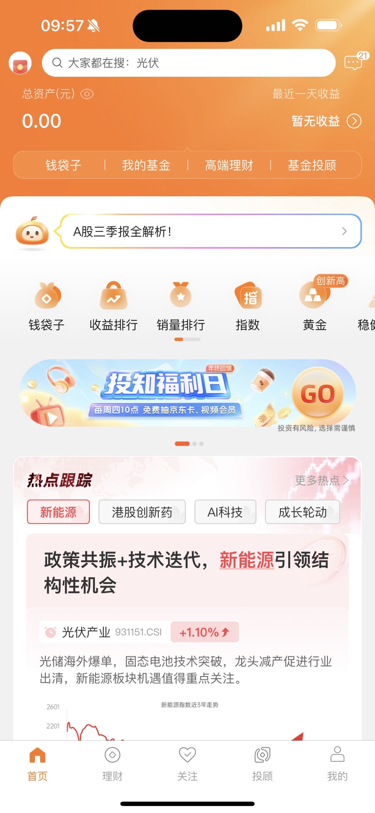 广发准备


35 / 作者:春~ / 