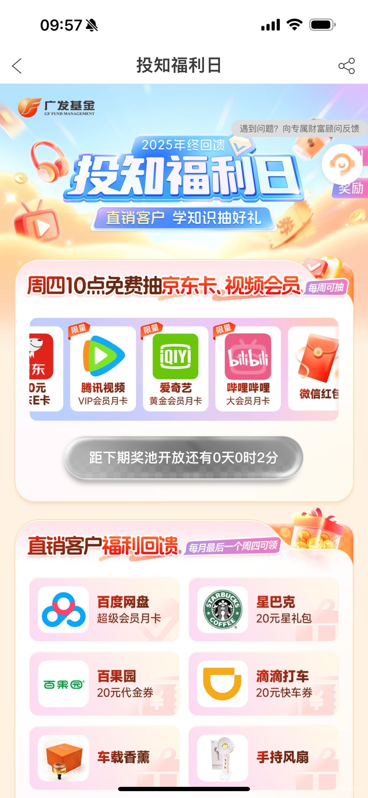 广发准备


99 / 作者:春~ / 