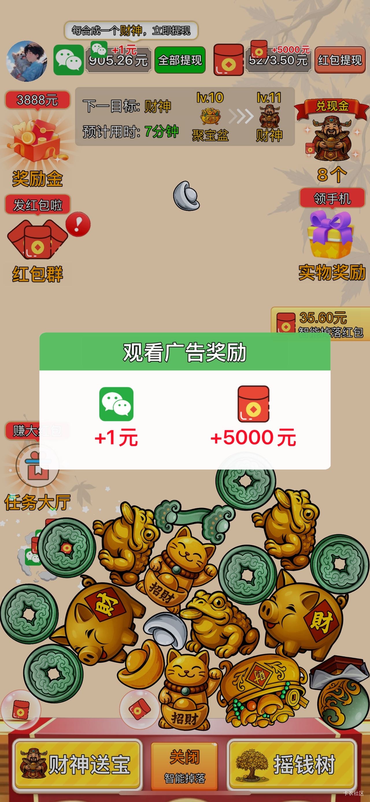 杯满盈盈又来水了 果子应用商店自己下载


6 / 作者:春~ / 