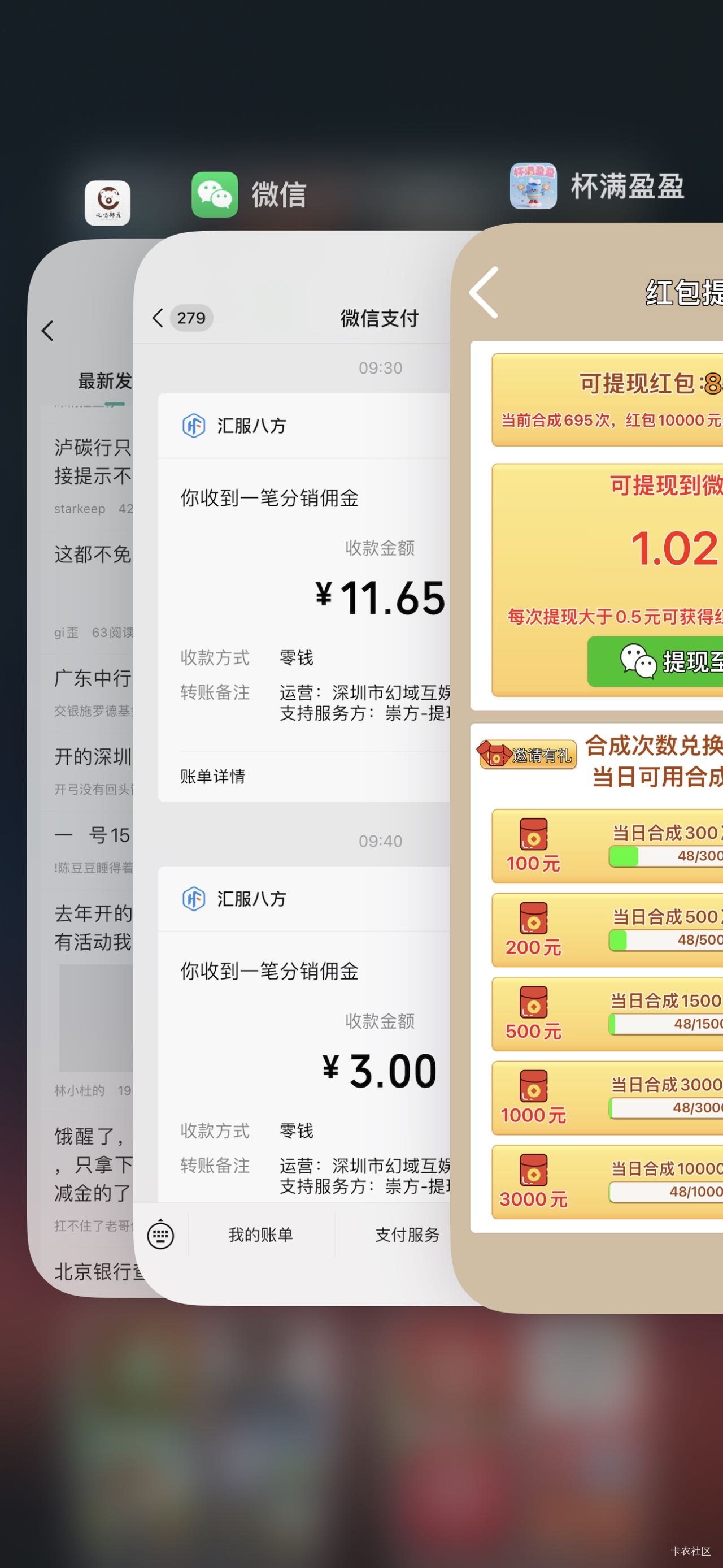 杯满盈盈又来水了 果子应用商店自己下载


10 / 作者:春~ / 