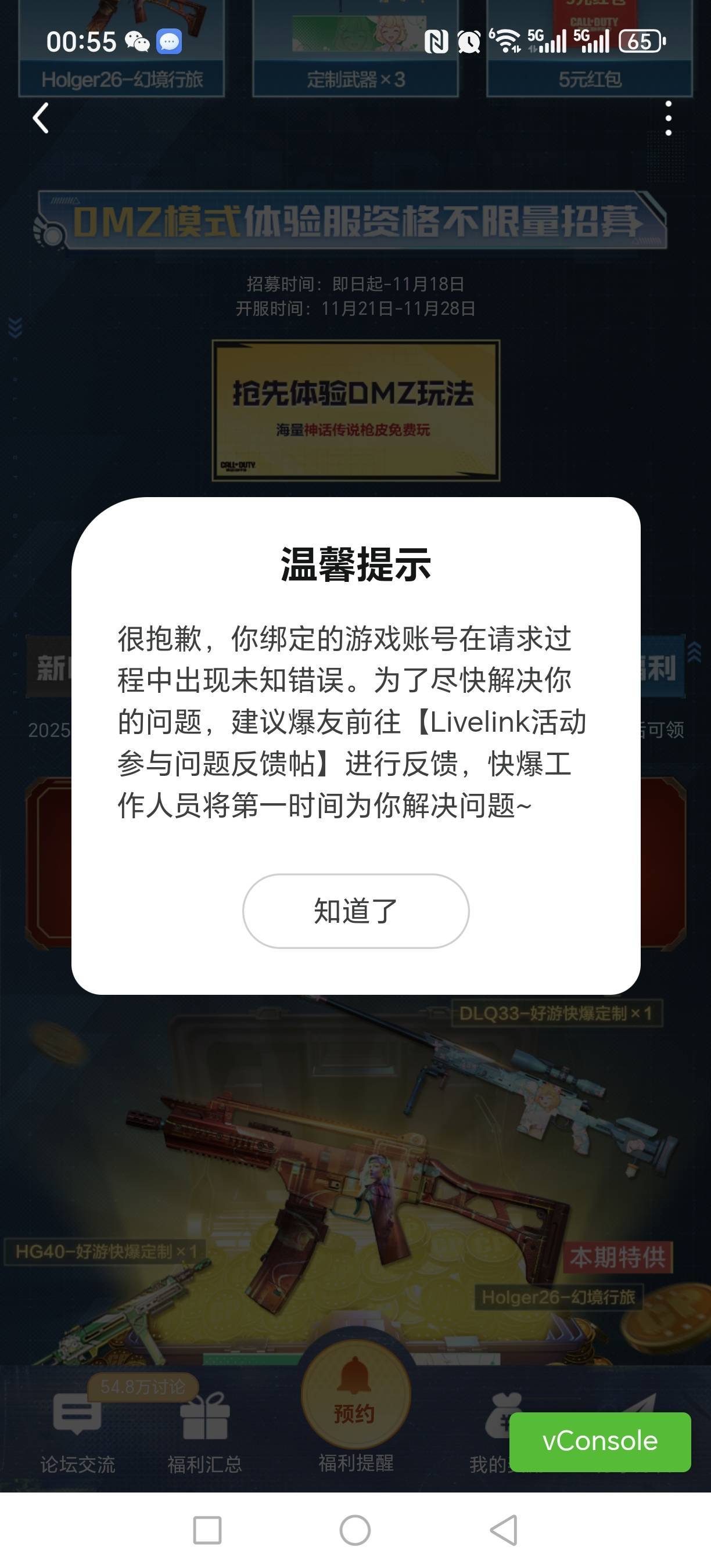 华为渠道没了，还有哪个渠道啊
2 / 作者:红枫之殇s / 