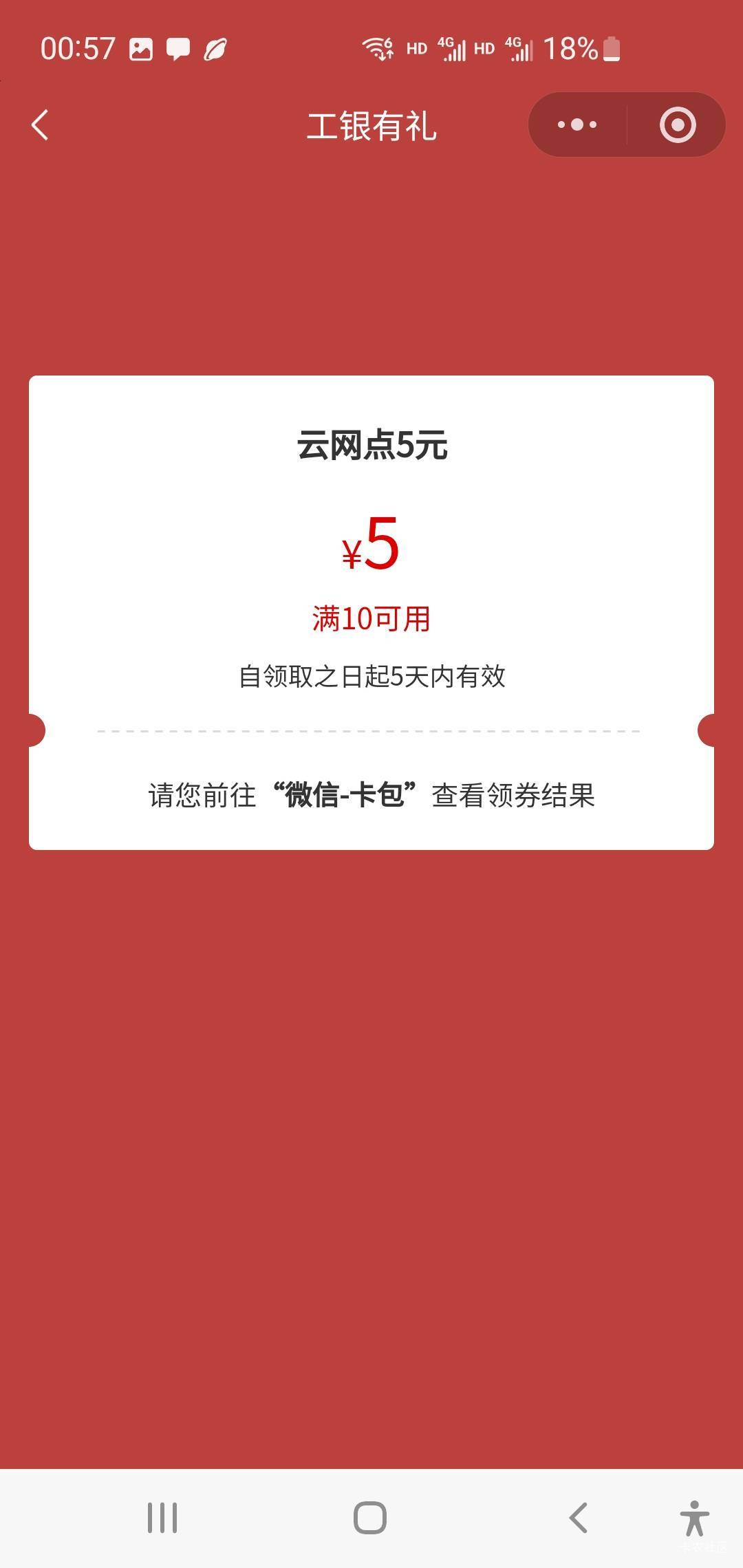 贵州云网

32 / 作者:胖雄 / 