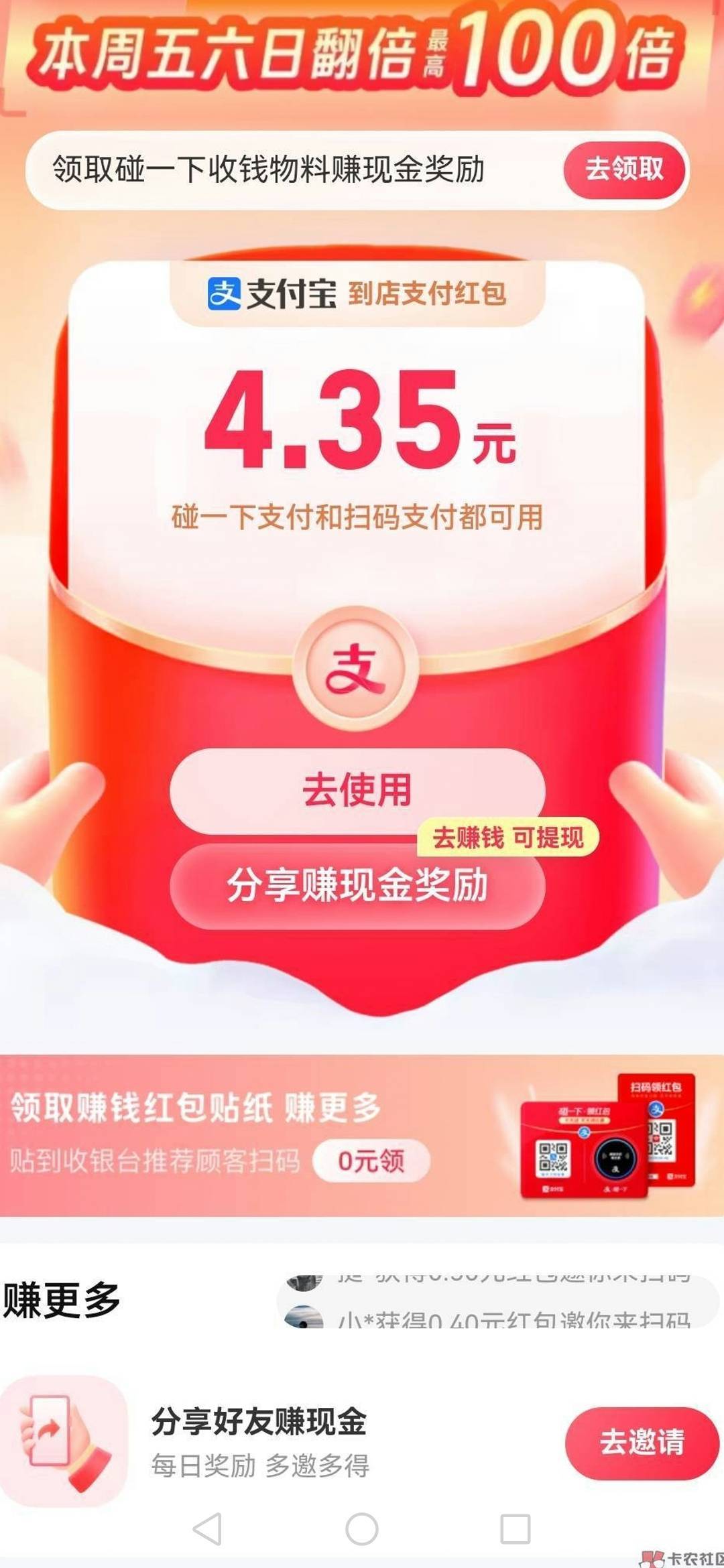 支付宝还有

68 / 作者:深海一只小鱼 / 