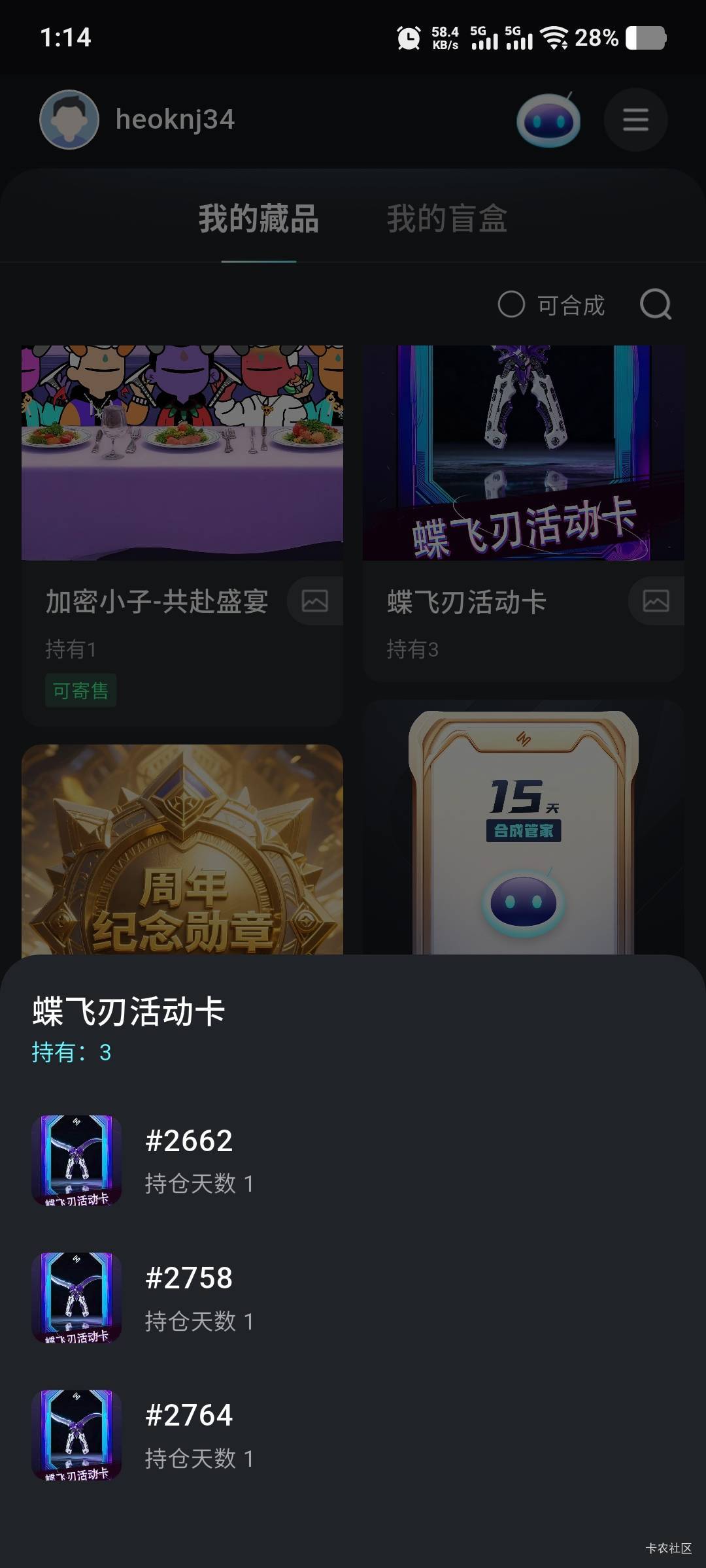 成本86能有润吗

46 / 作者:卡农第一长 / 