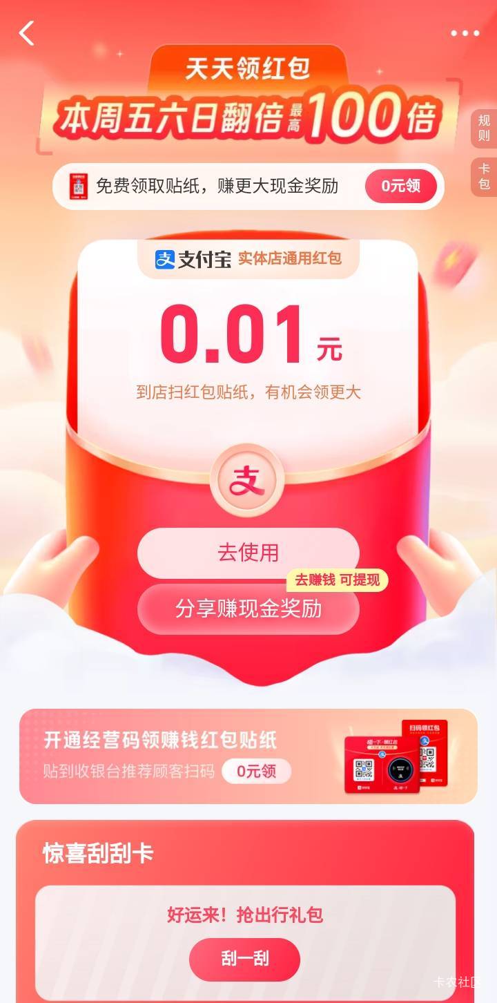 支付宝还有

17 / 作者:莫大先生 / 