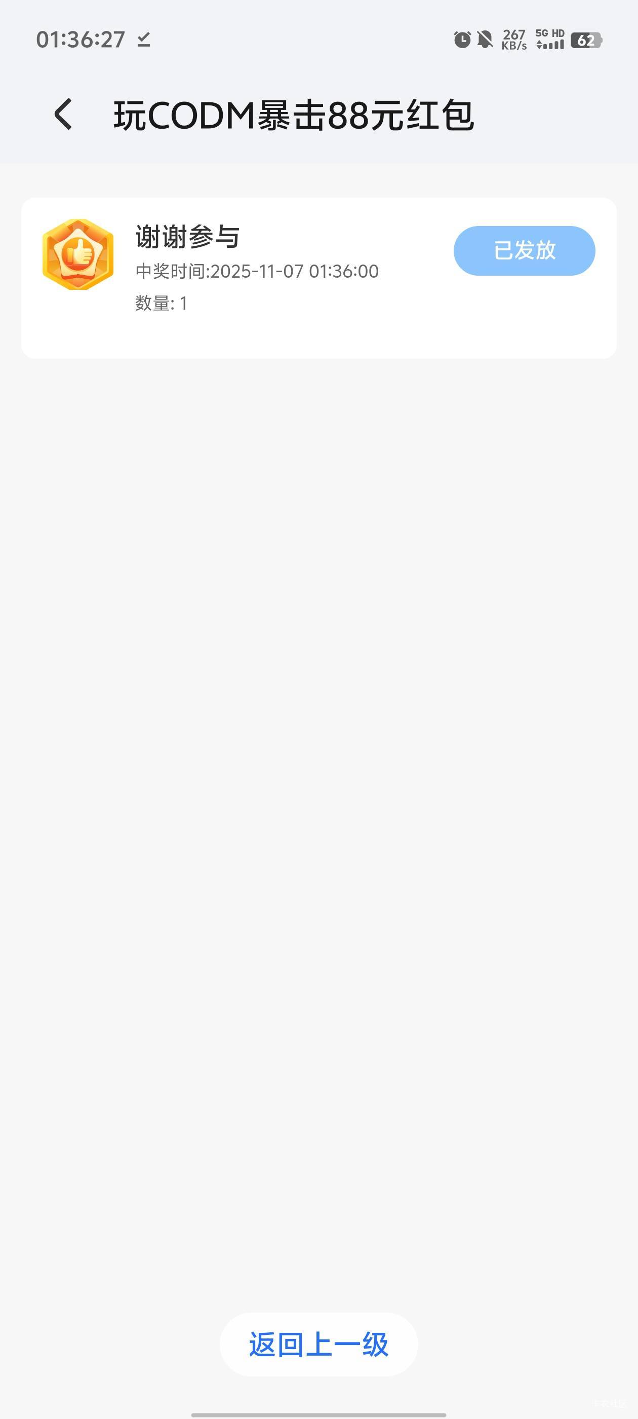 荣耀也没了

8 / 作者:元小号 / 