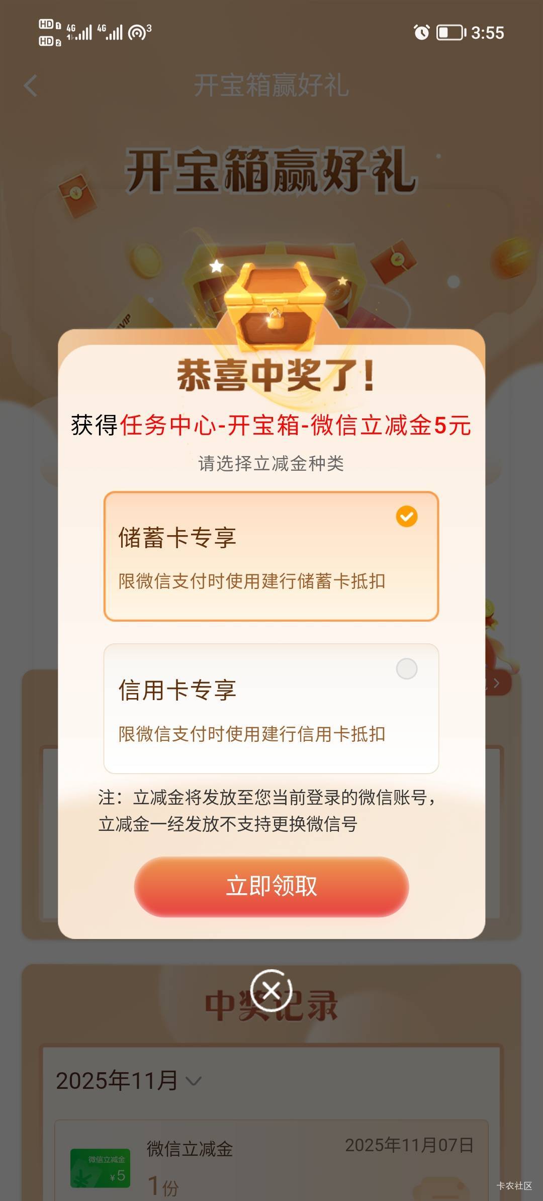 建行宝箱红水刚中50

96 / 作者:打昏过去了 / 