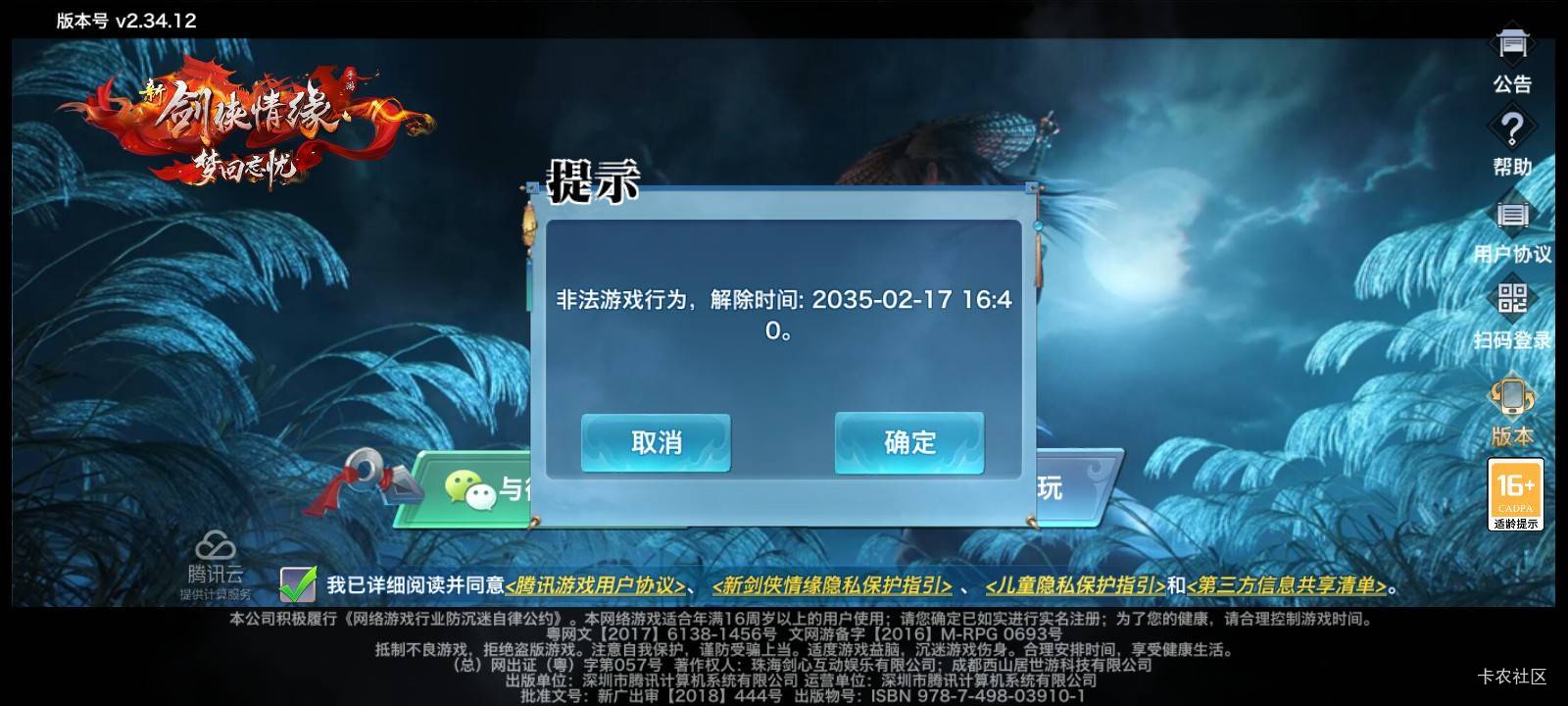 单扣一个6 唯一一个幸运号

0 / 作者:冬晚共严枯 / 