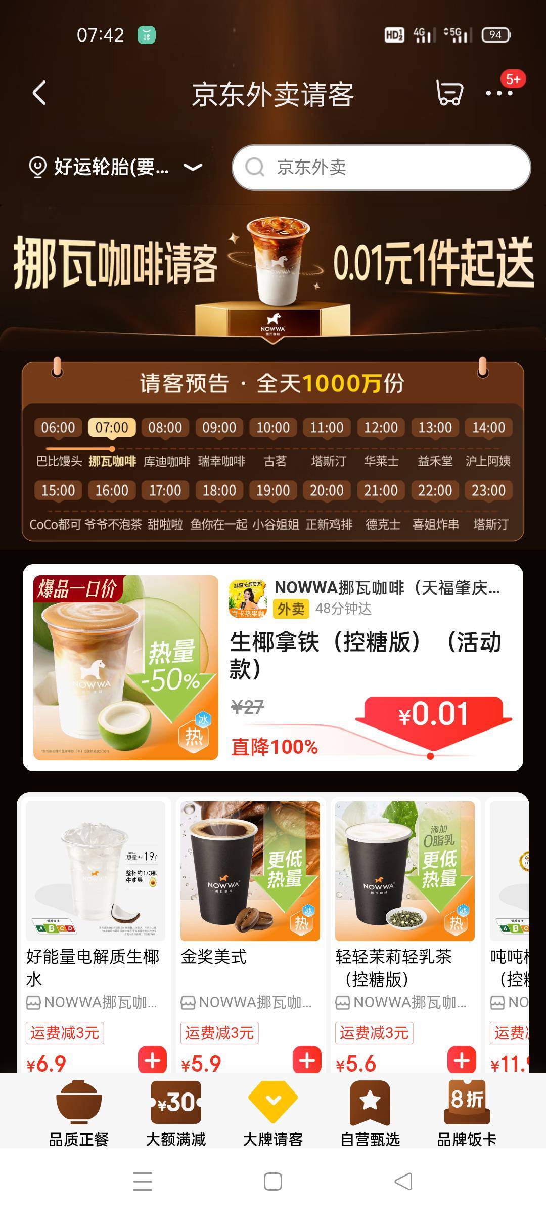 送给我也不喝

83 / 作者:舔歪了 / 