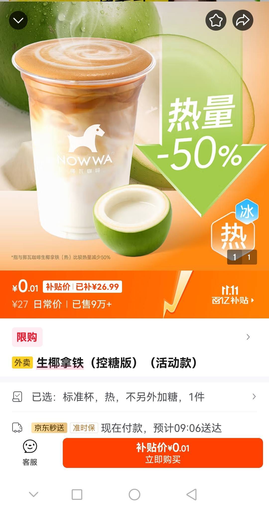 可以无限点？

71 / 作者:前尘往事258 / 