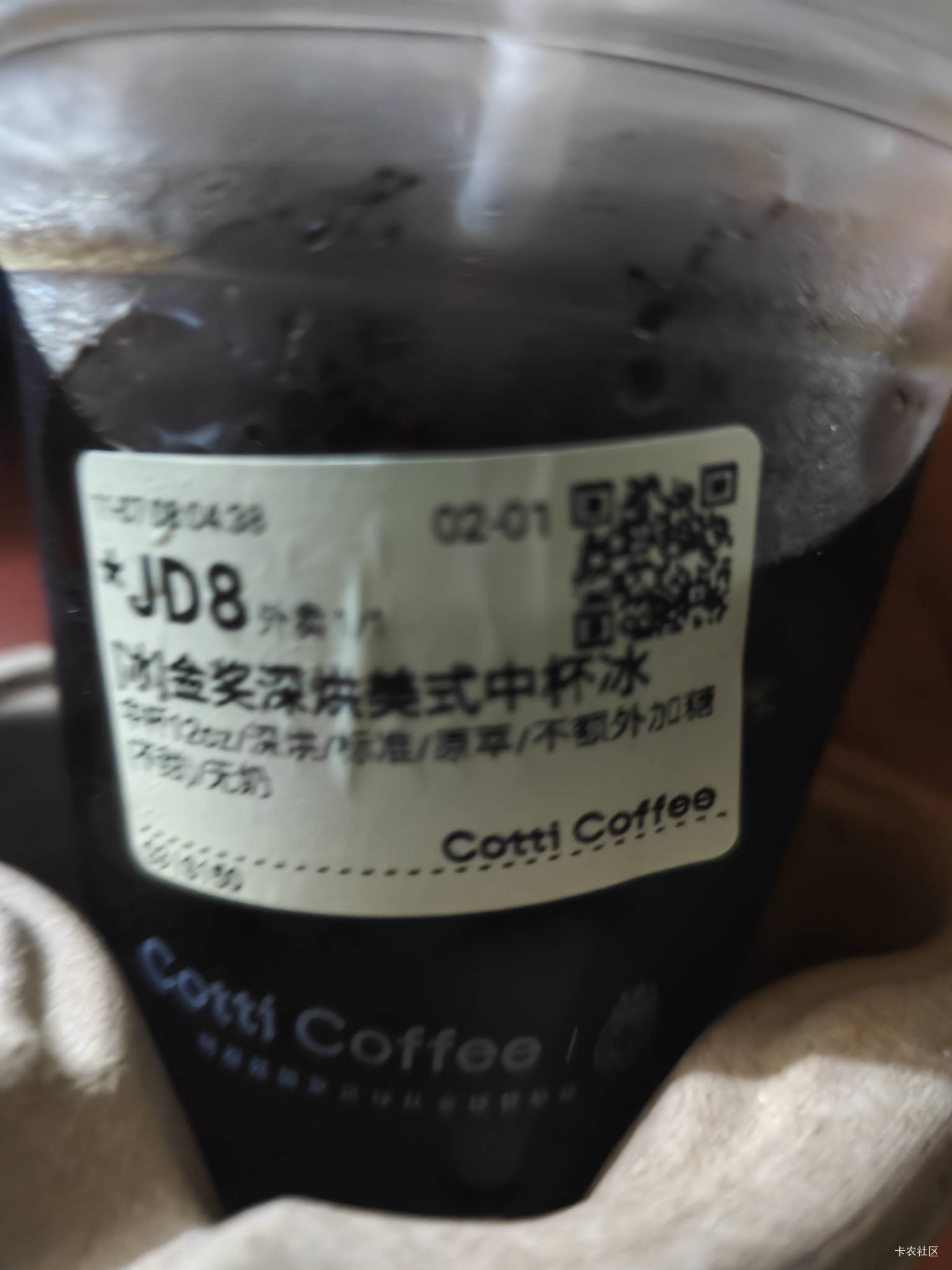 果然白P的没好的，又冷又苦，是真特么苦直接扔了

4 / 作者:撸口狂魔1996 / 