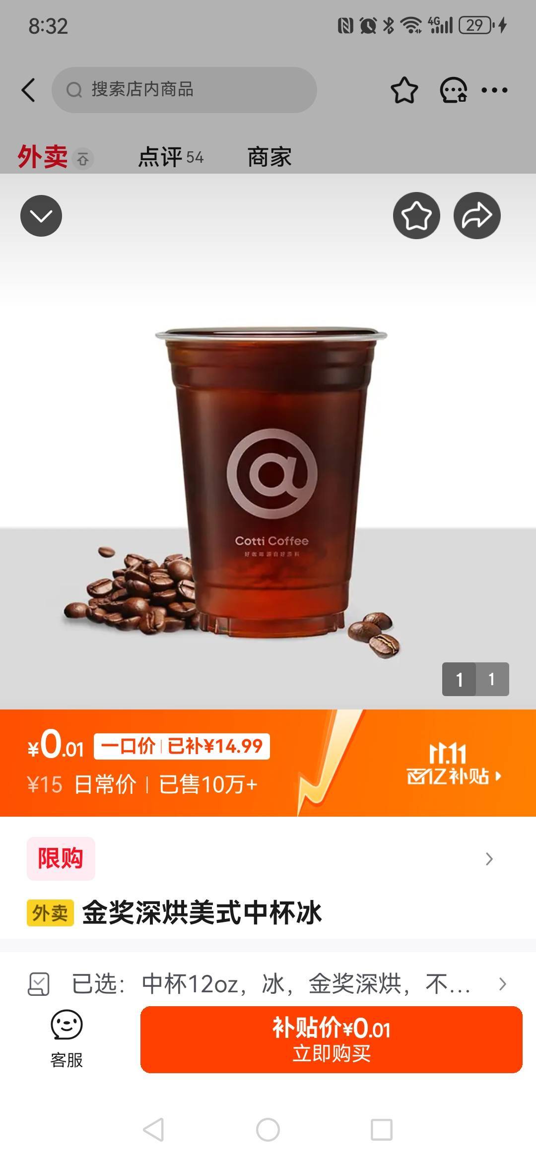 这咖啡不好喝吧

30 / 作者:向日葵@/ / 